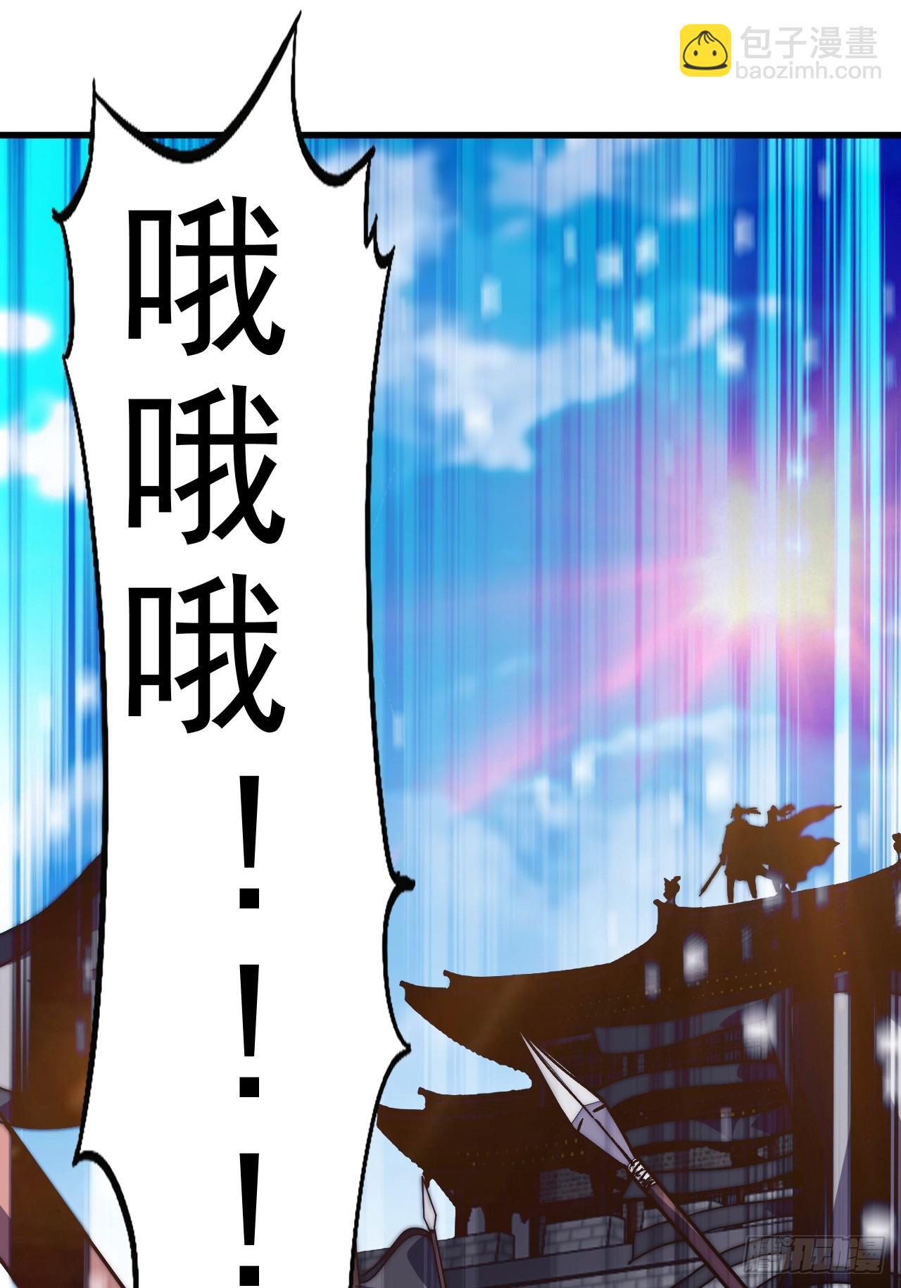 開局一座山 - 第一千零五十話：練兵(1/2) - 6