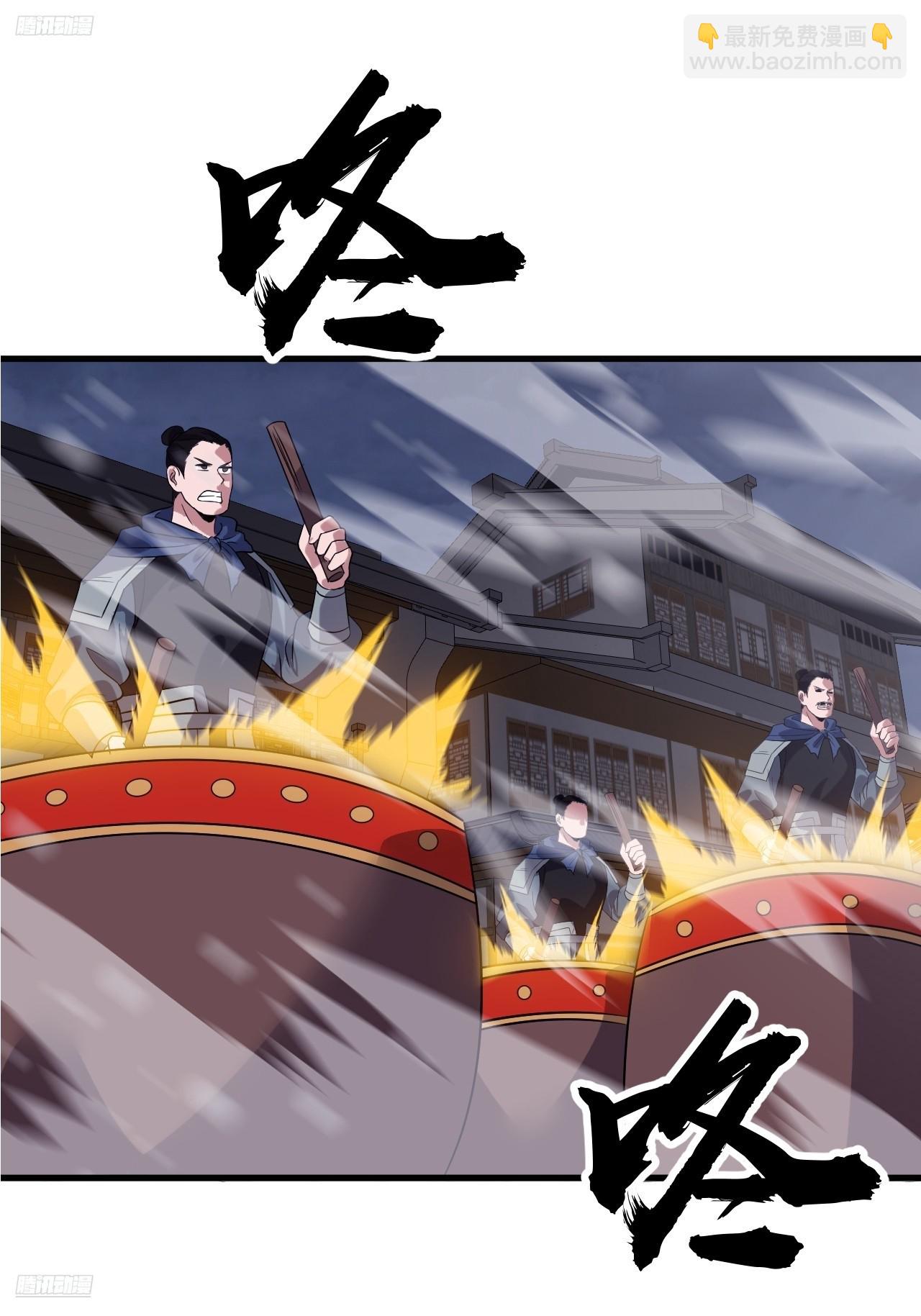 開局一座山 - 第一千零五十話：練兵(1/2) - 4