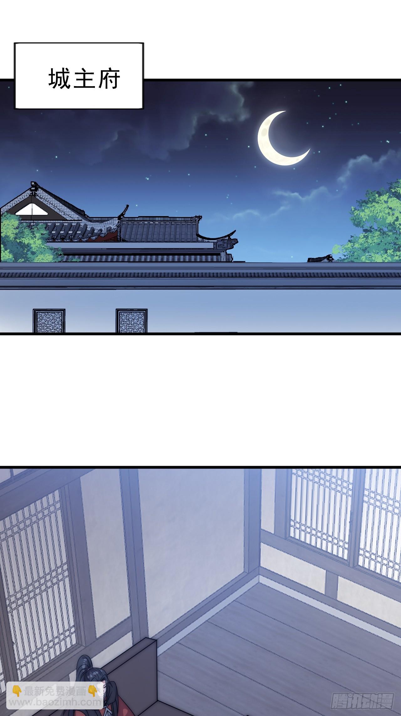 開局一座山 - 第一千零五十話：練兵(1/2) - 5