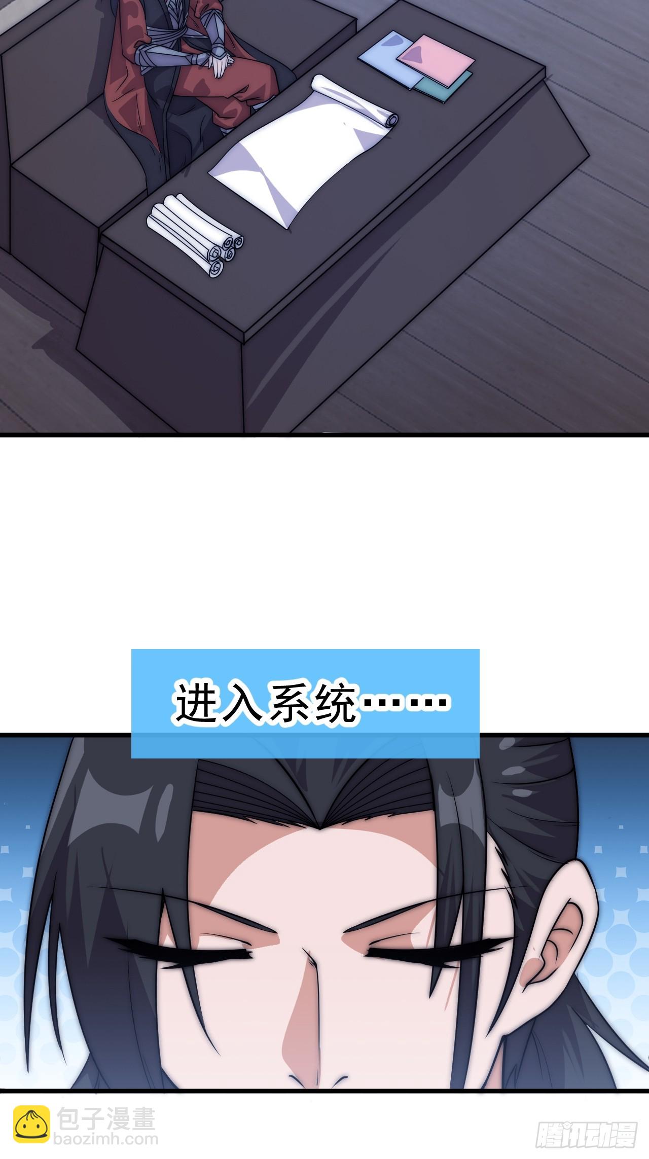 開局一座山 - 第一千零五十話：練兵(1/2) - 6