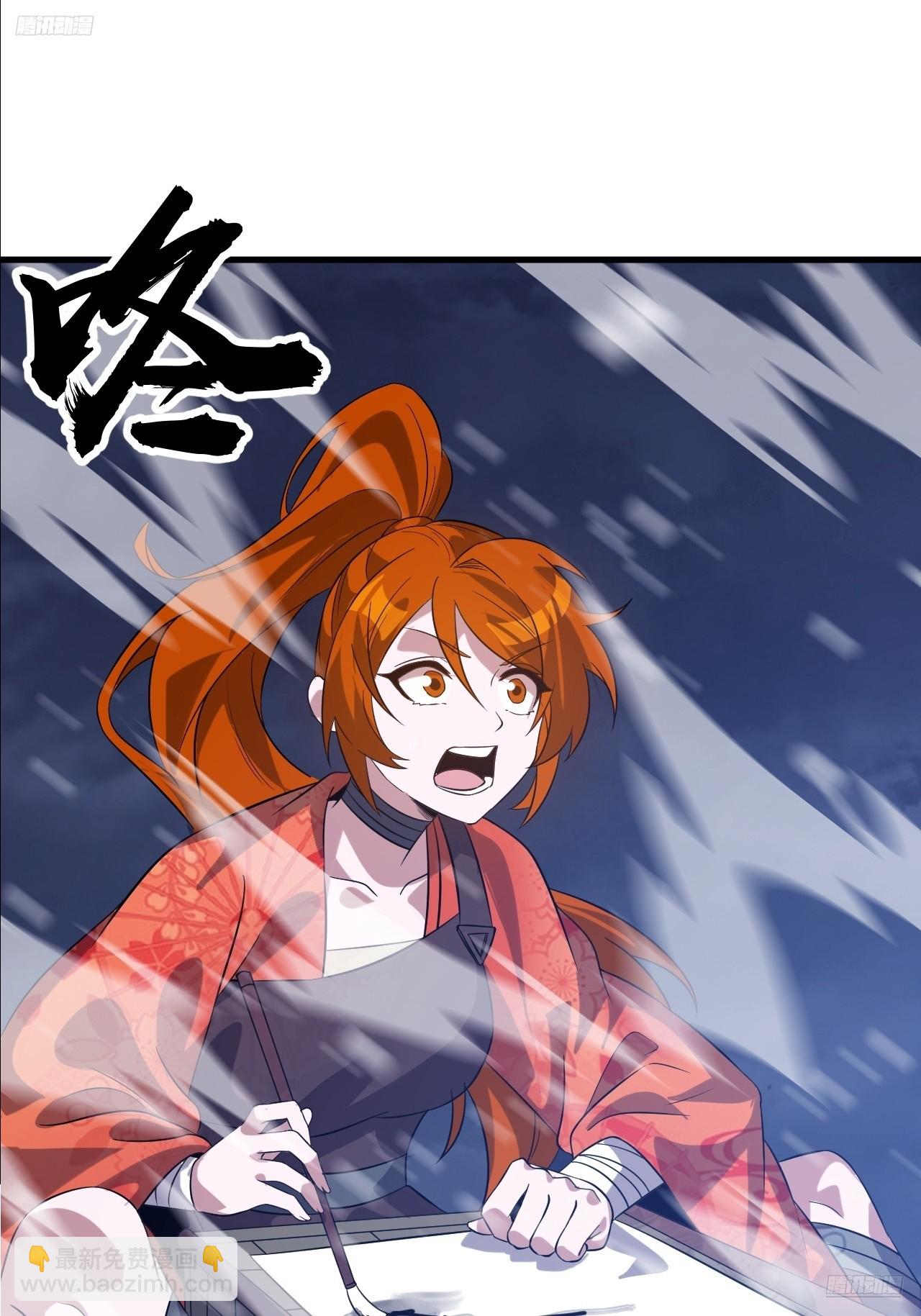 開局一座山 - 第一千零五十話：練兵(1/2) - 5