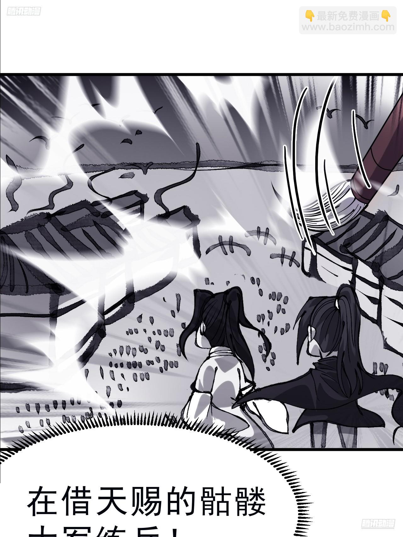 開局一座山 - 第一千零五十話：練兵(1/2) - 7