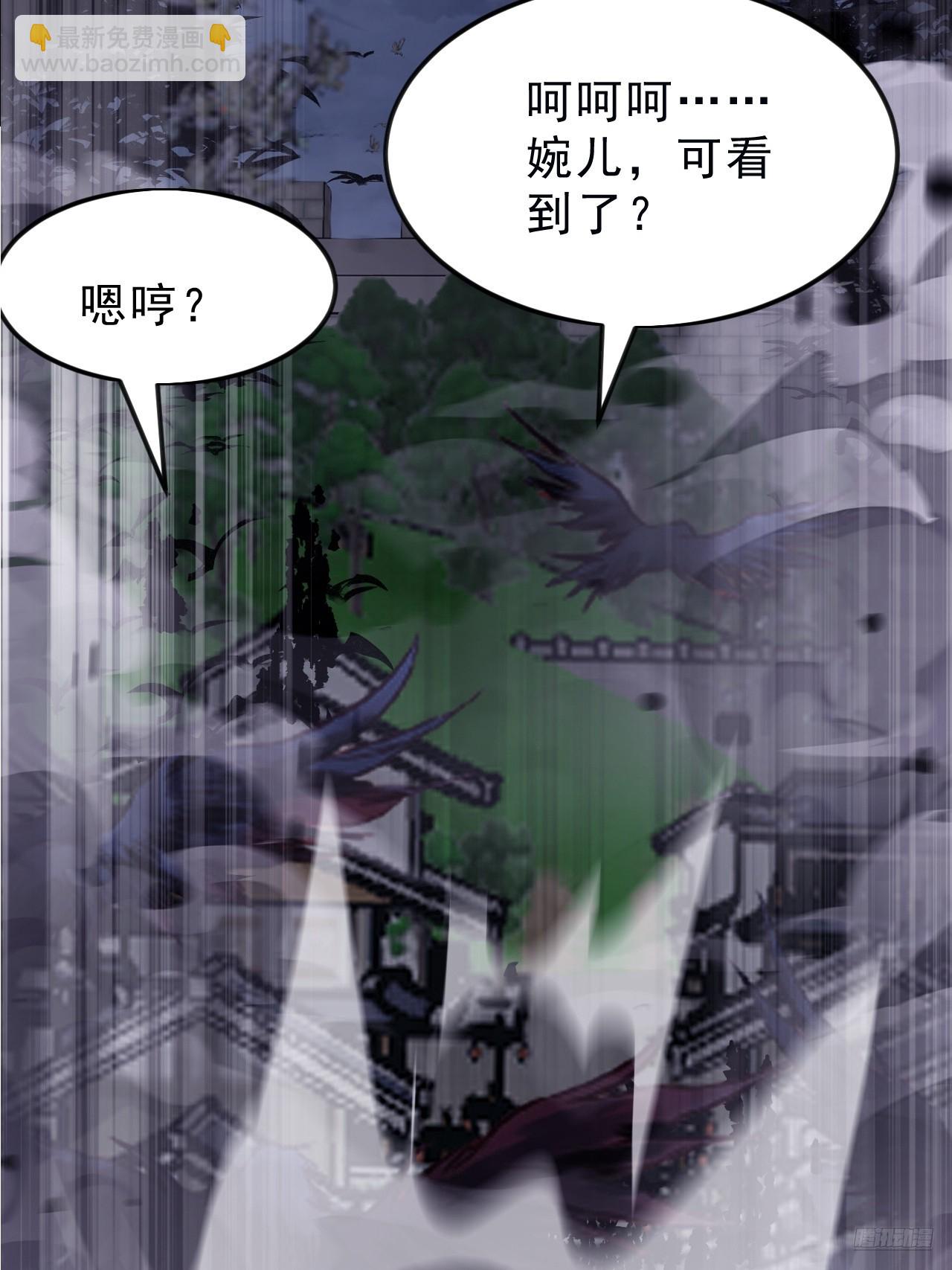 開局一座山 - 第一千零五十話：練兵(1/2) - 1