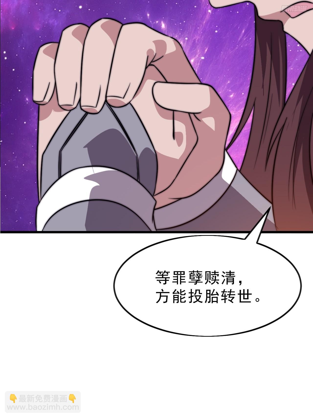 開局一座山 - 第一千零五十二話：傷心人(1/2) - 2