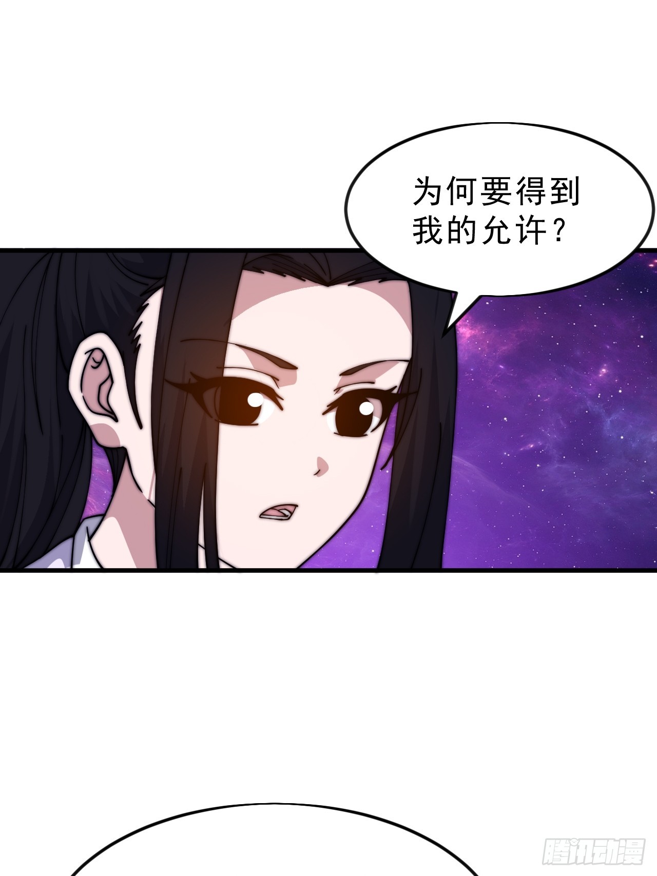 開局一座山 - 第一千零五十二話：傷心人(1/2) - 1