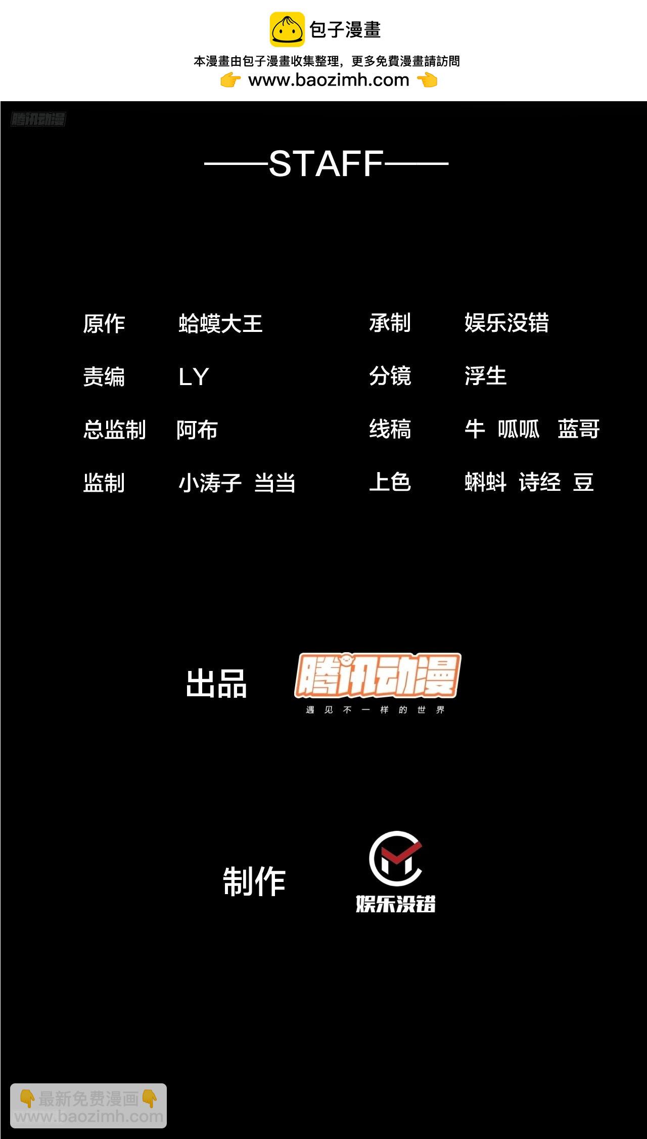 開局一座山 - 第一千零五十二話：傷心人(1/2) - 2