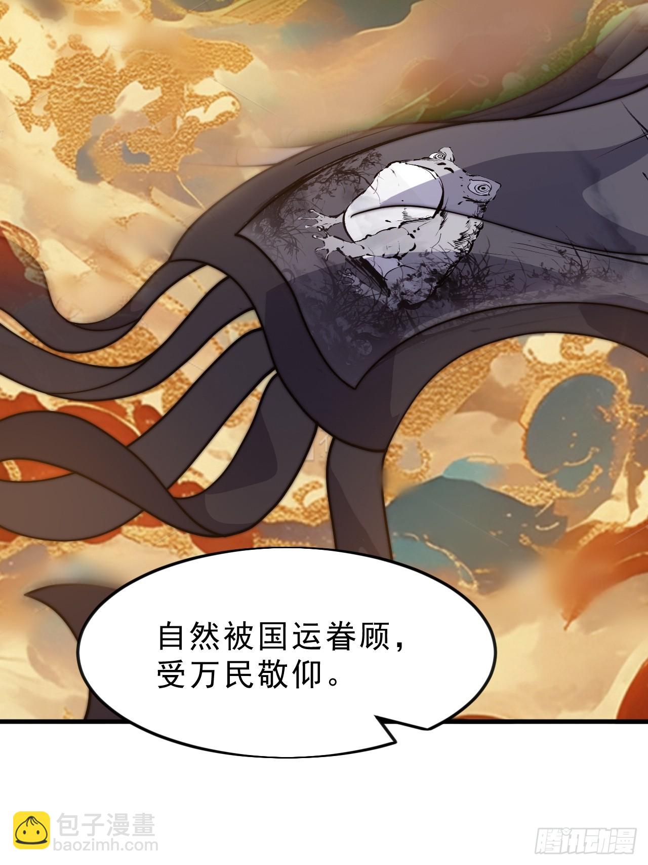 開局一座山 - 第一千零五十二話：傷心人(1/2) - 8