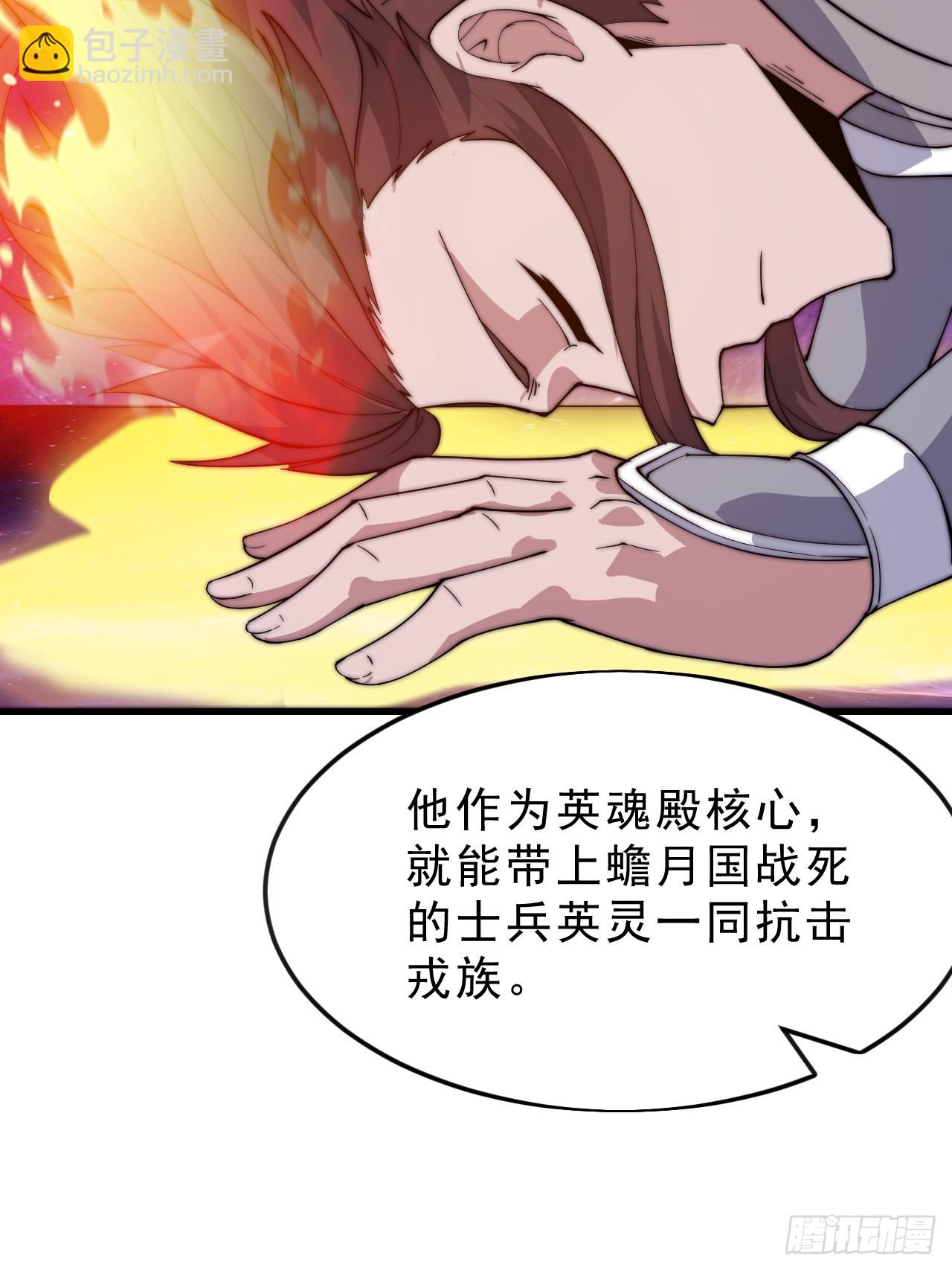 開局一座山 - 第一千零五十二話：傷心人(1/2) - 2
