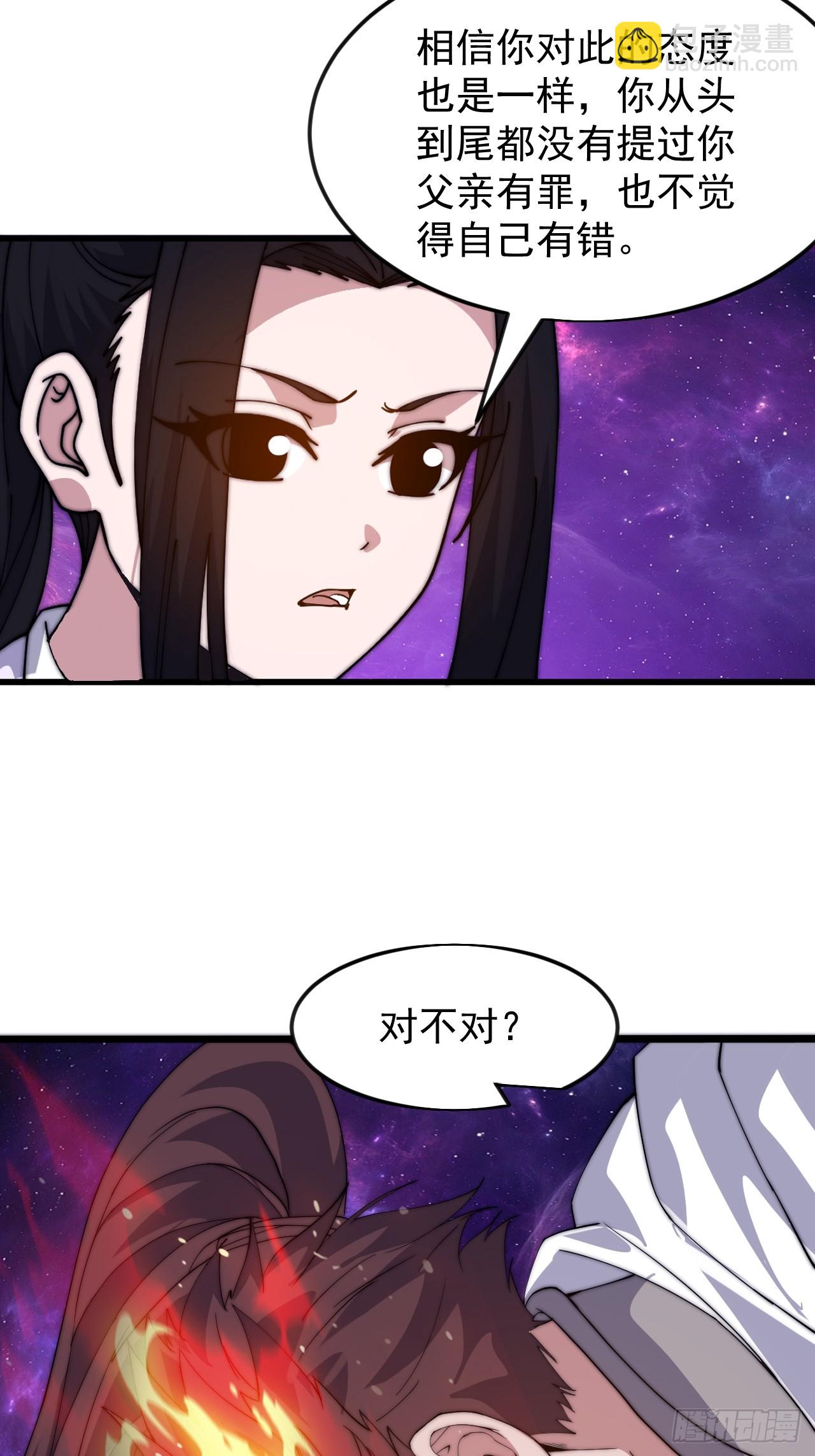 開局一座山 - 第一千零五十二話：傷心人(1/2) - 8