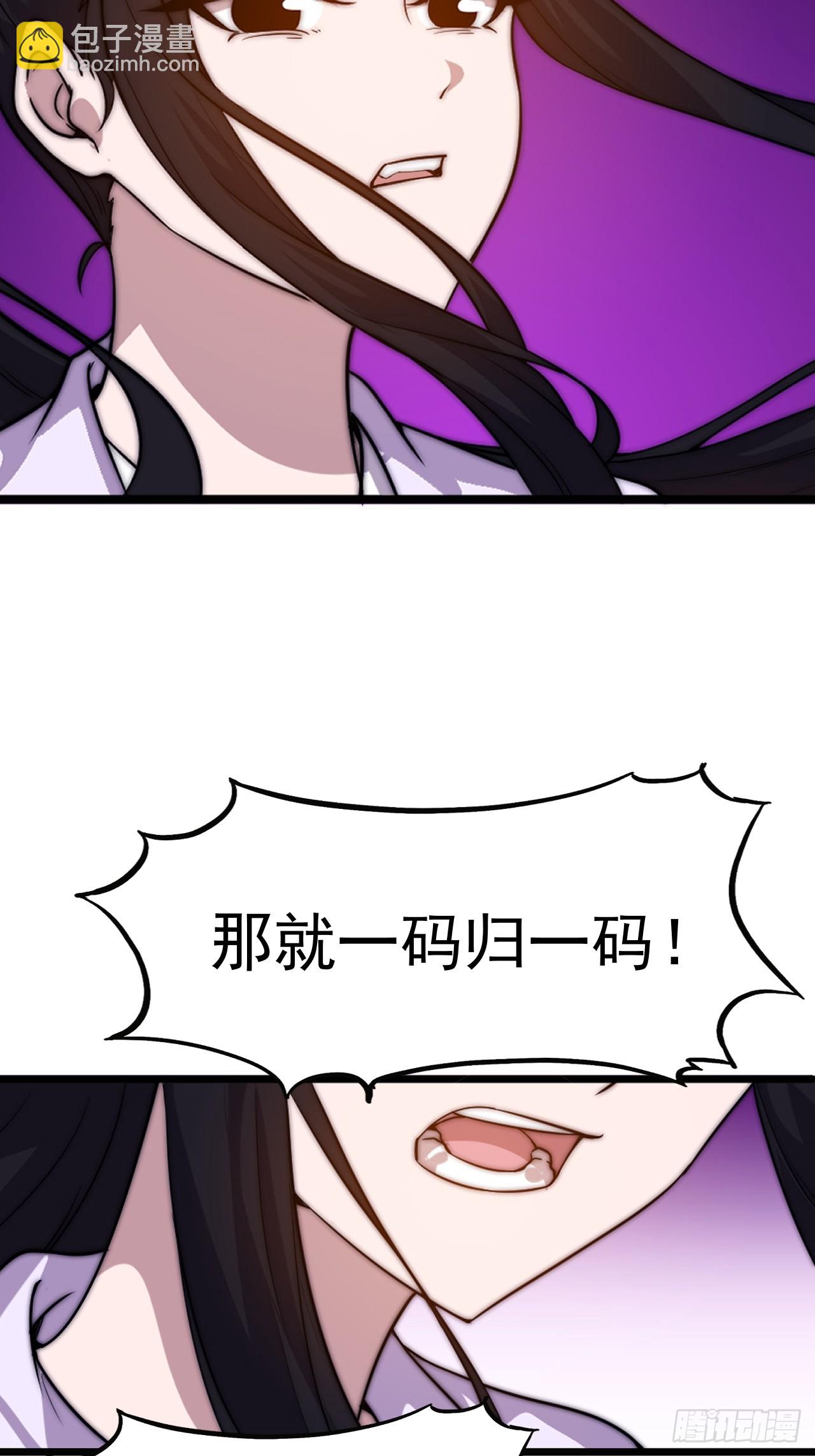 開局一座山 - 第一千零五十二話：傷心人(1/2) - 2
