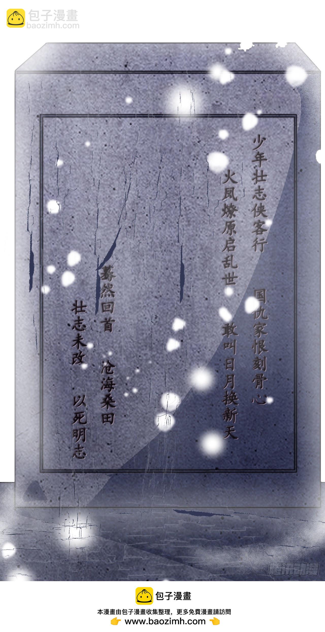 開局一座山 - 第一千零五十二話：傷心人(1/2) - 2