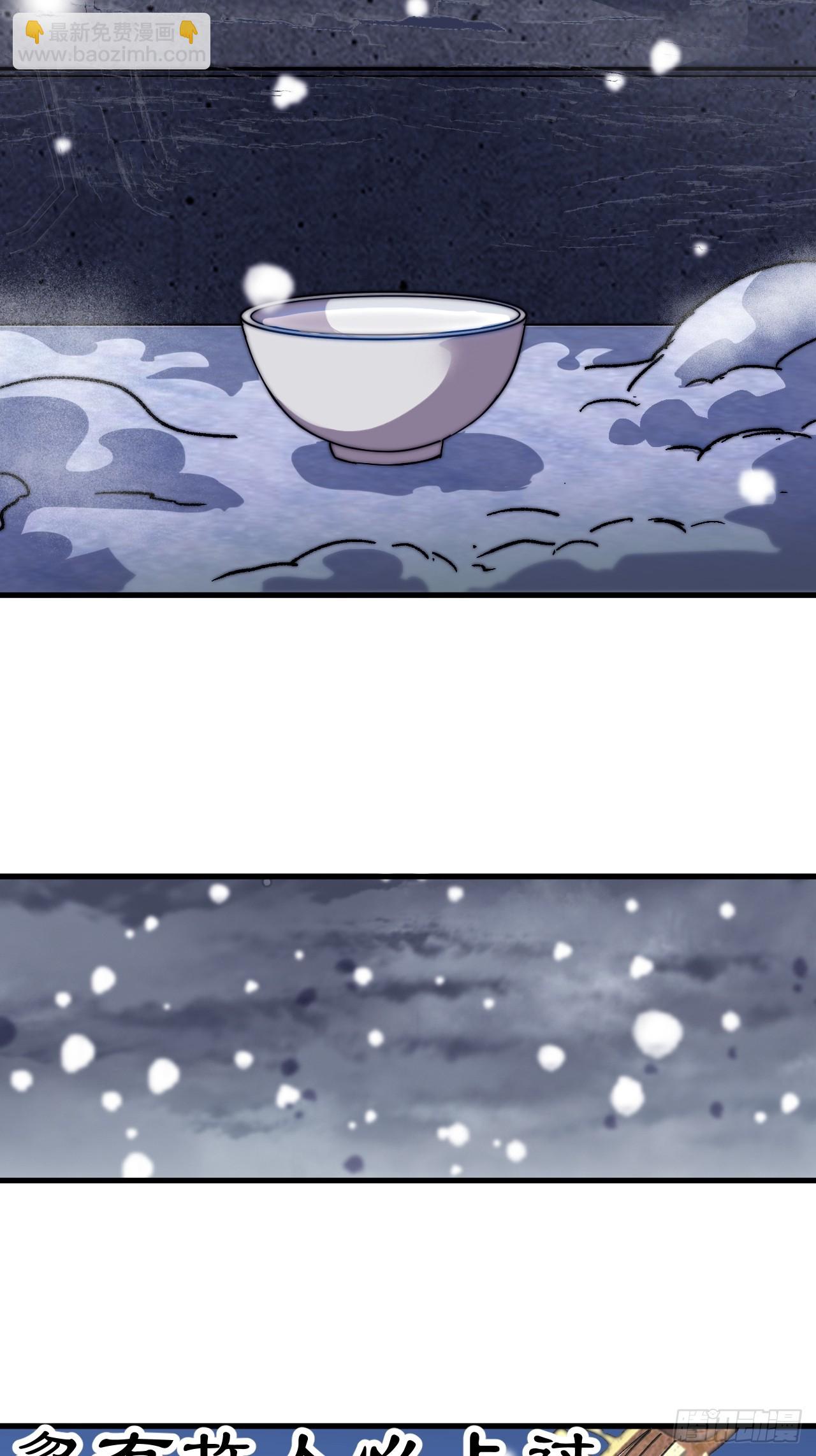 開局一座山 - 第一千零五十二話：傷心人(2/2) - 2