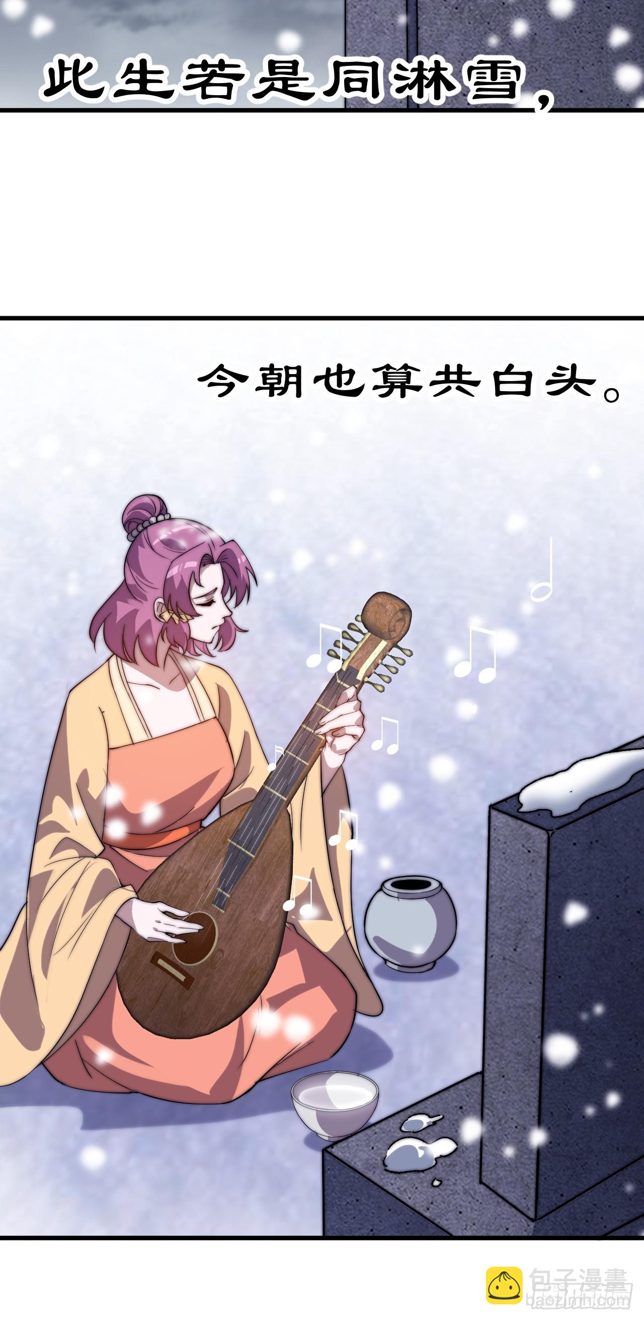 開局一座山 - 第一千零五十二話：傷心人(2/2) - 2