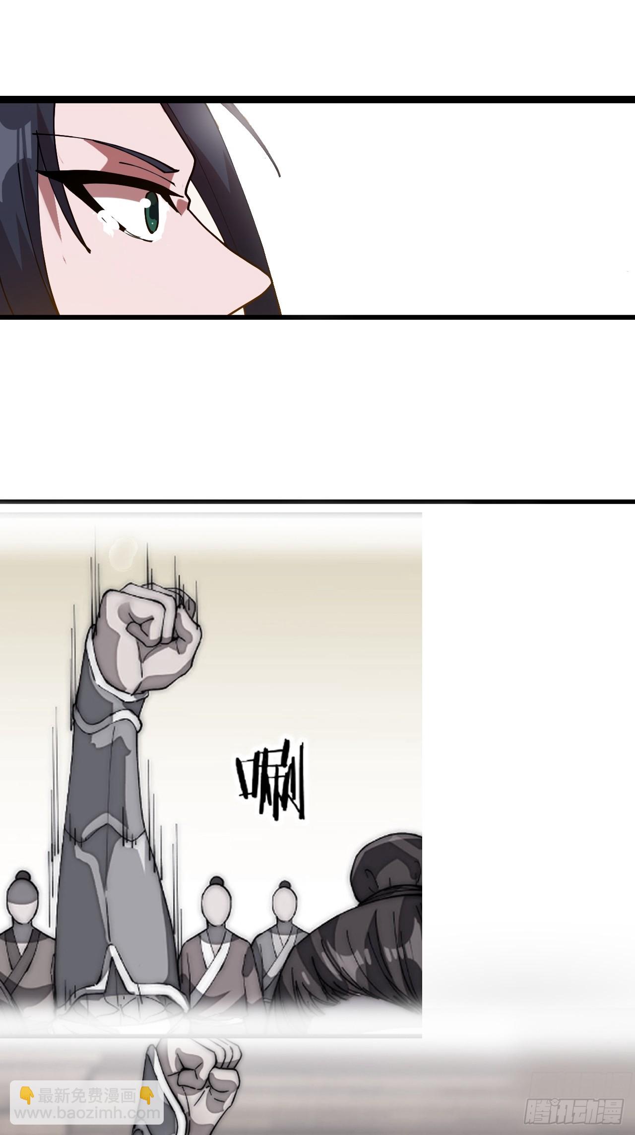 開局一座山 - 第一千零五十四話：鳳凰形態(1/2) - 8