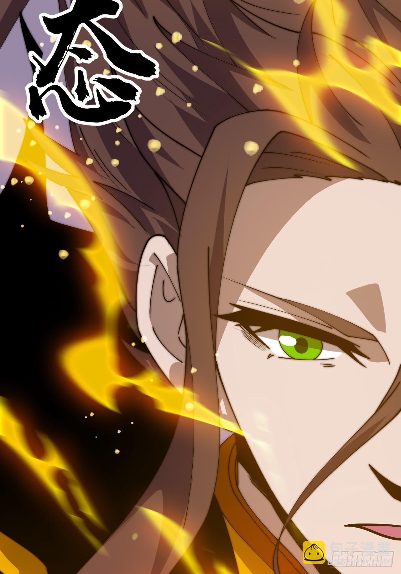 開局一座山 - 第一千零五十四話：鳳凰形態(1/2) - 2