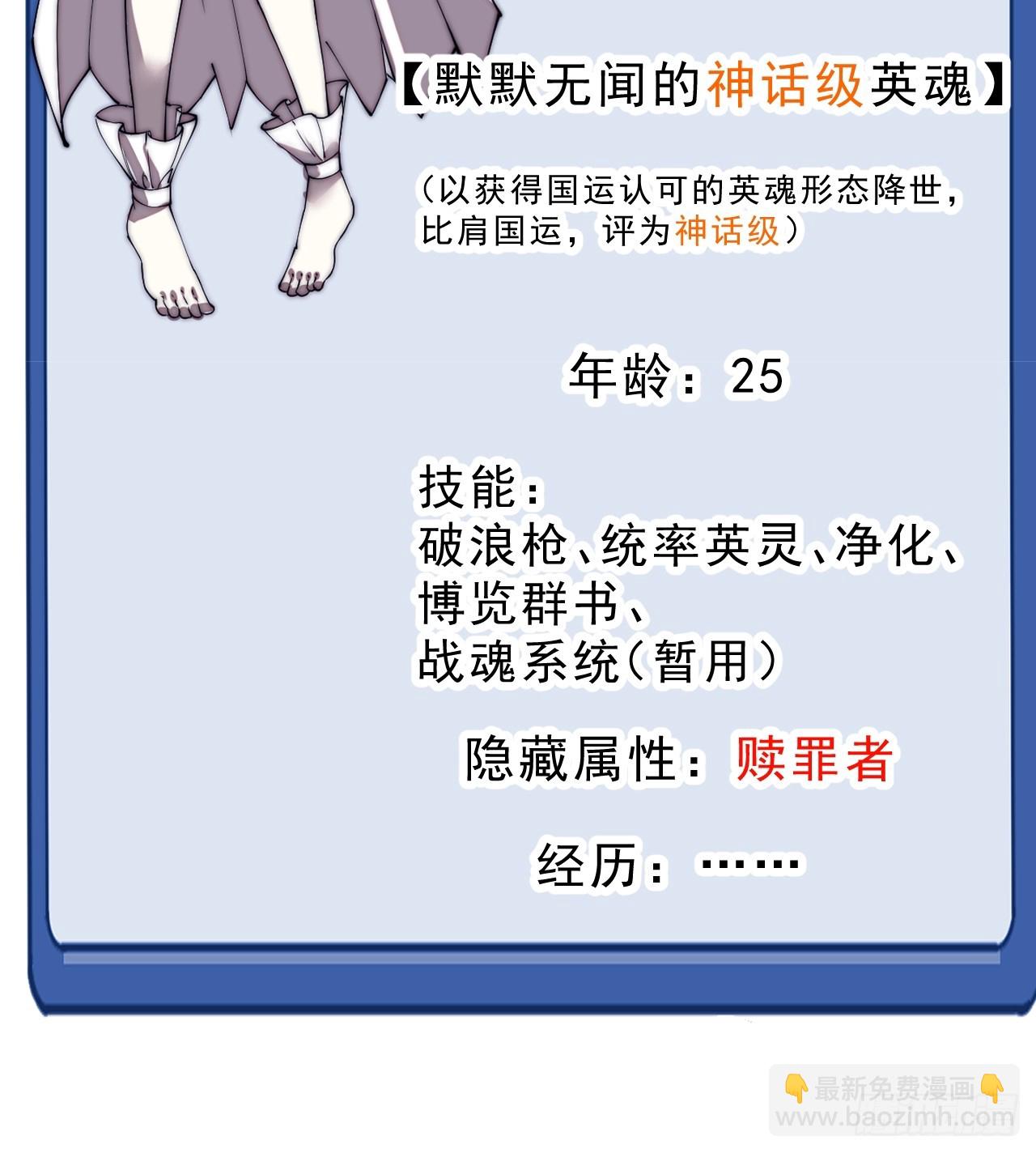 開局一座山 - 第一千零五十四話：鳳凰形態(1/2) - 4