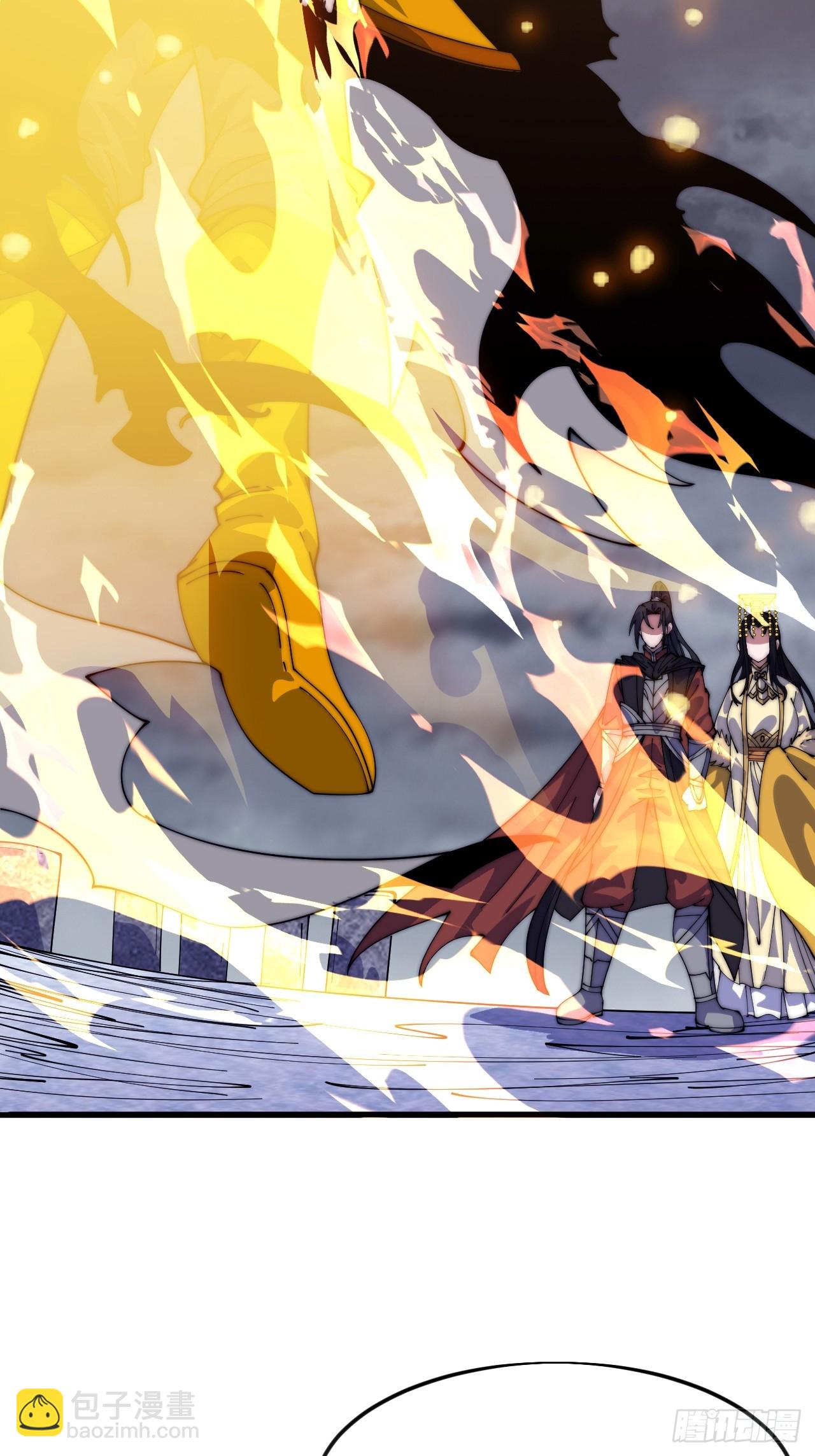 開局一座山 - 第一千零五十四話：鳳凰形態(1/2) - 6