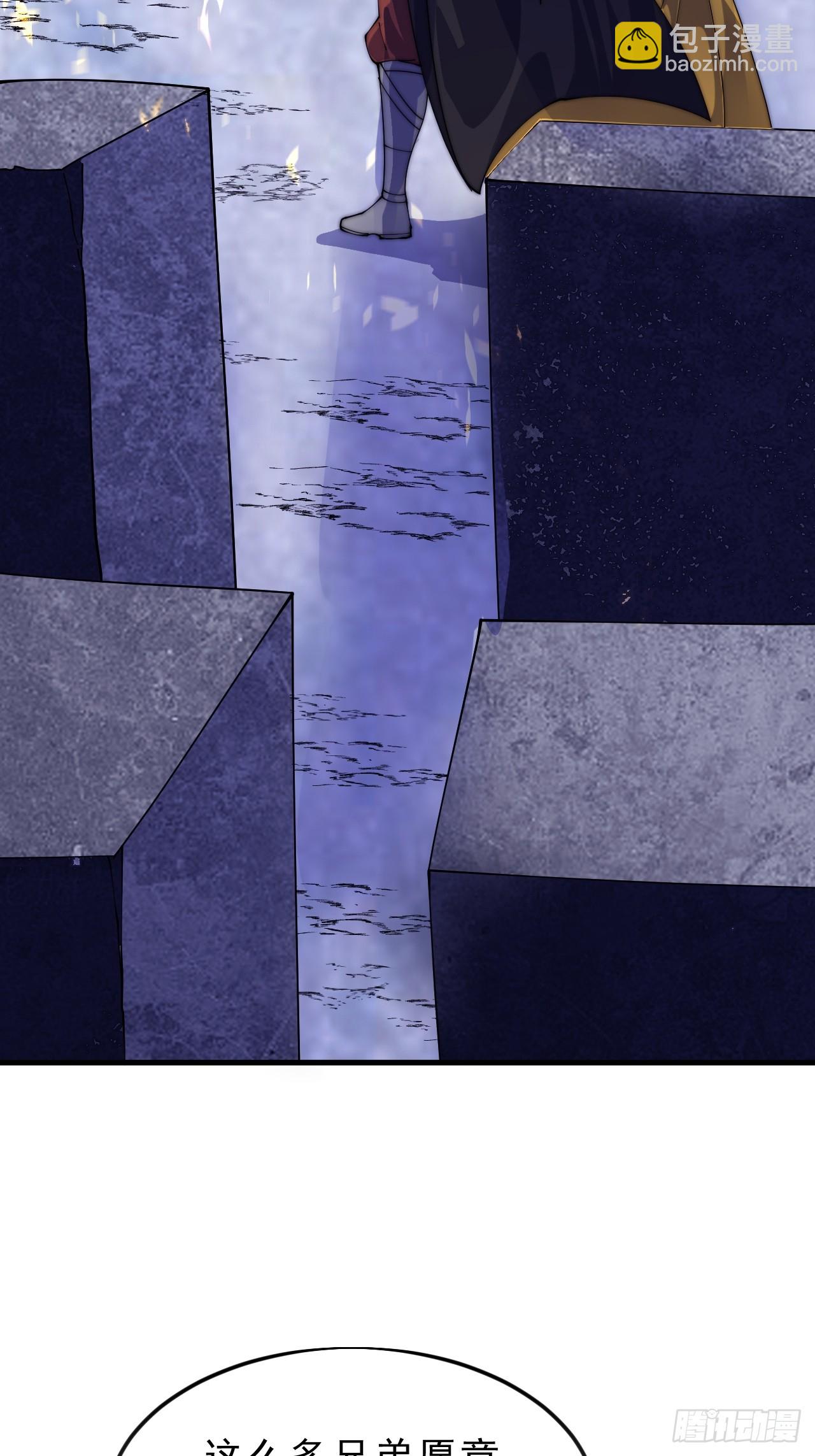 開局一座山 - 第一千零五十四話：鳳凰形態(1/2) - 8