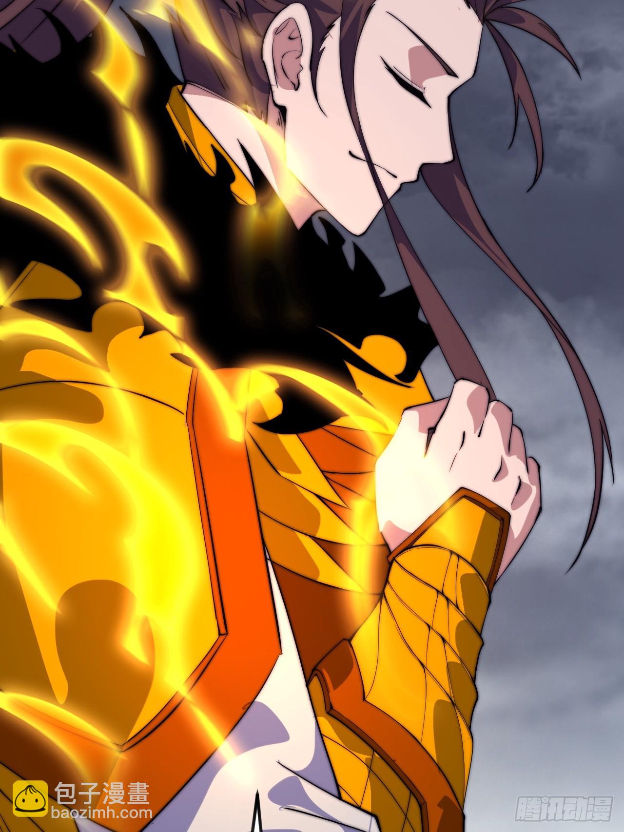 開局一座山 - 第一千零五十四話：鳳凰形態(1/2) - 7