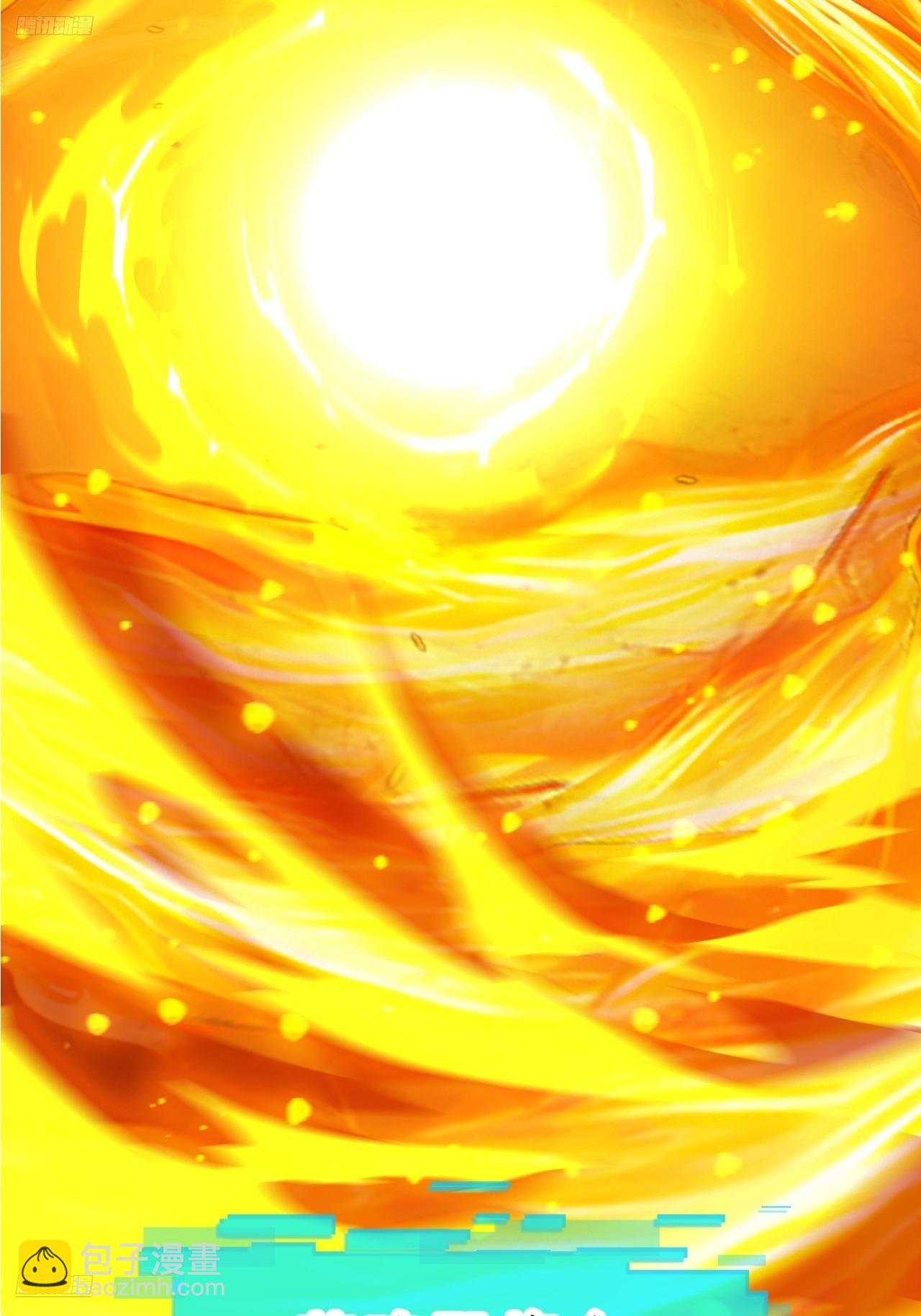 開局一座山 - 第一千零五十四話：鳳凰形態(1/2) - 4