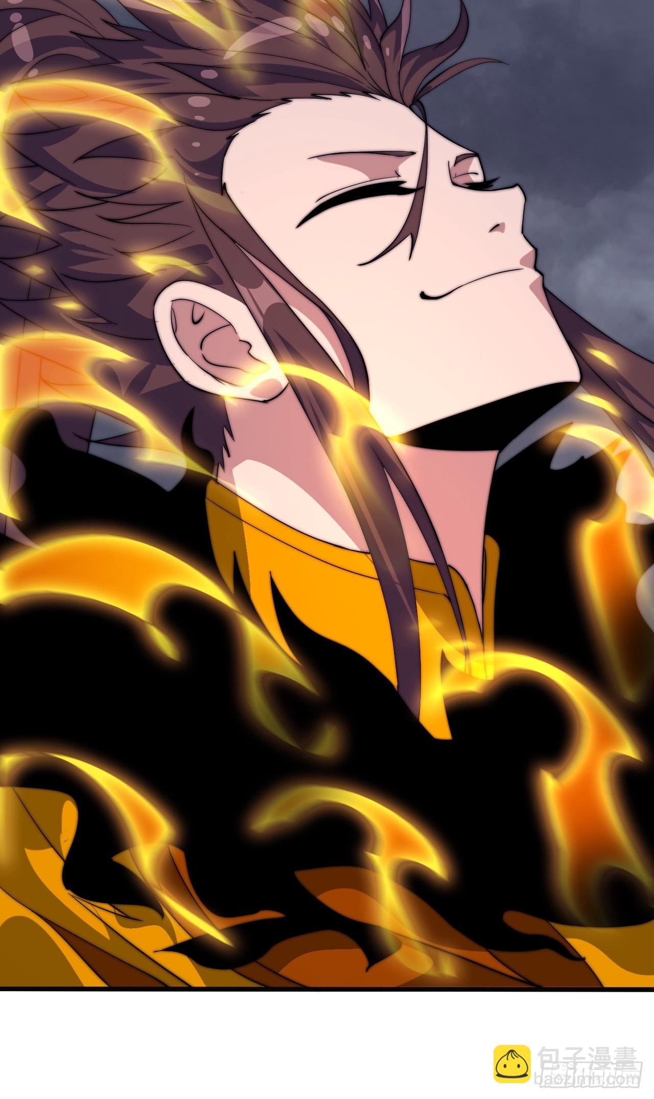 開局一座山 - 第一千零五十四話：鳳凰形態(1/2) - 1