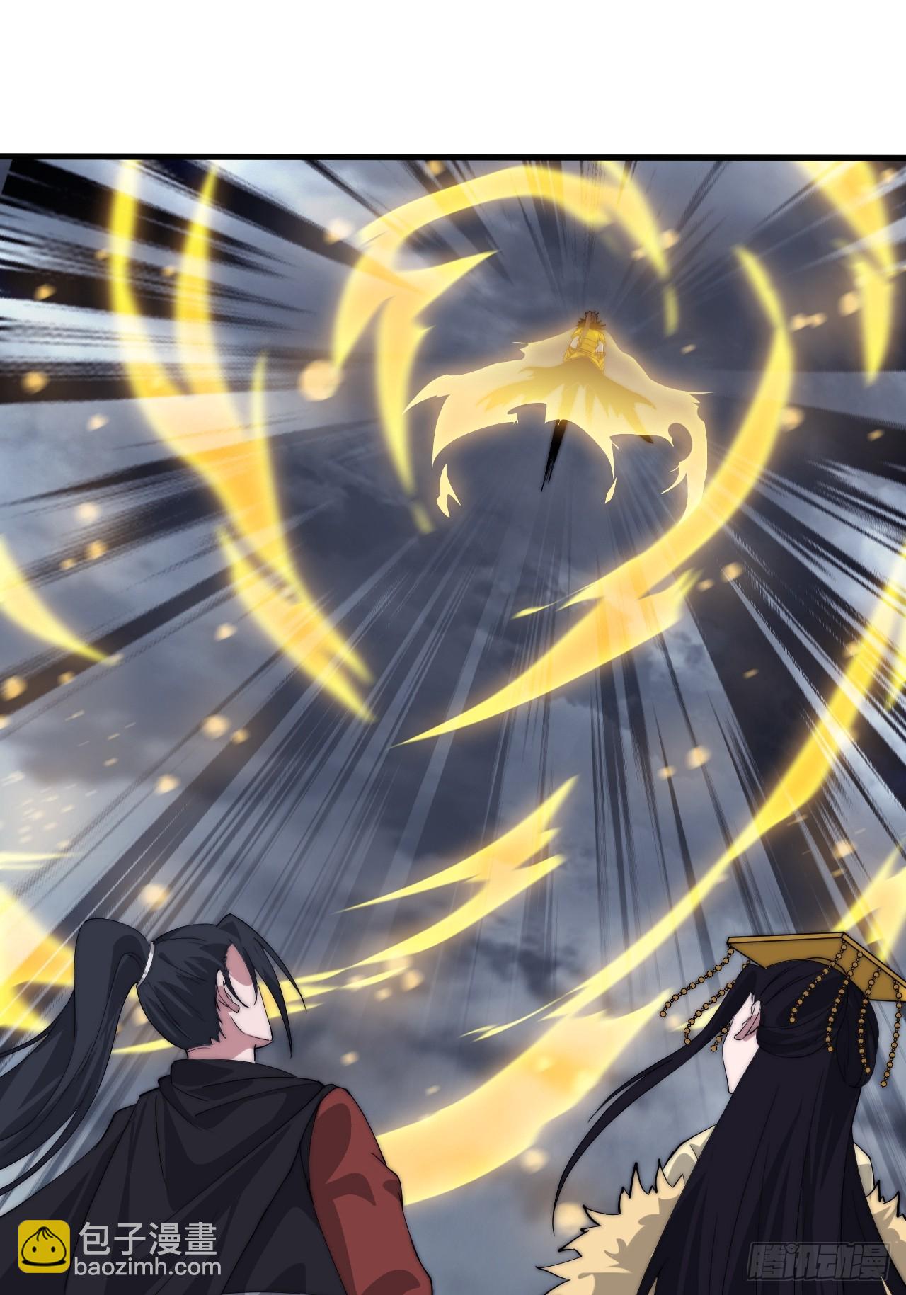 開局一座山 - 第一千零五十四話：鳳凰形態(1/2) - 2