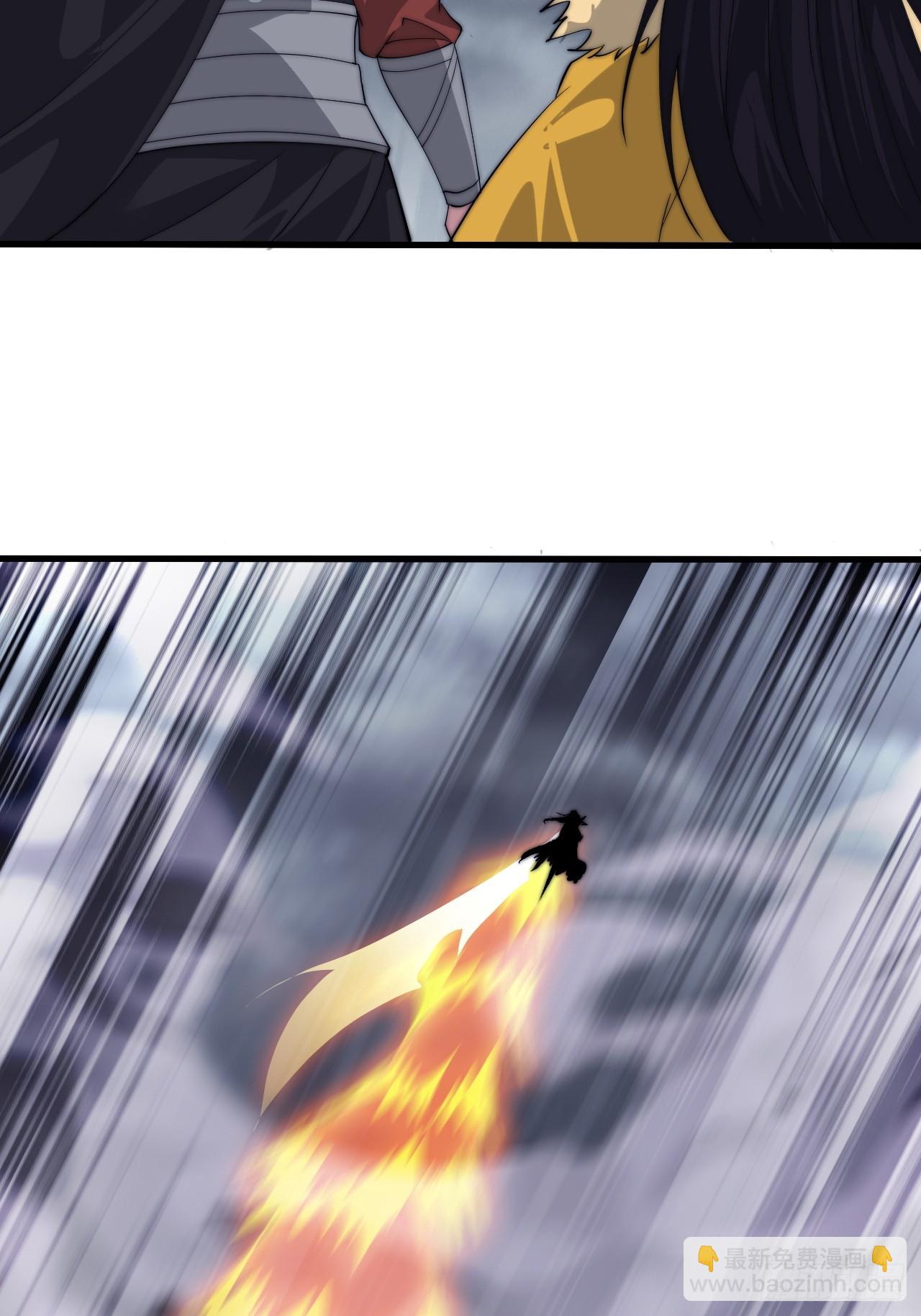 開局一座山 - 第一千零五十四話：鳳凰形態(1/2) - 3