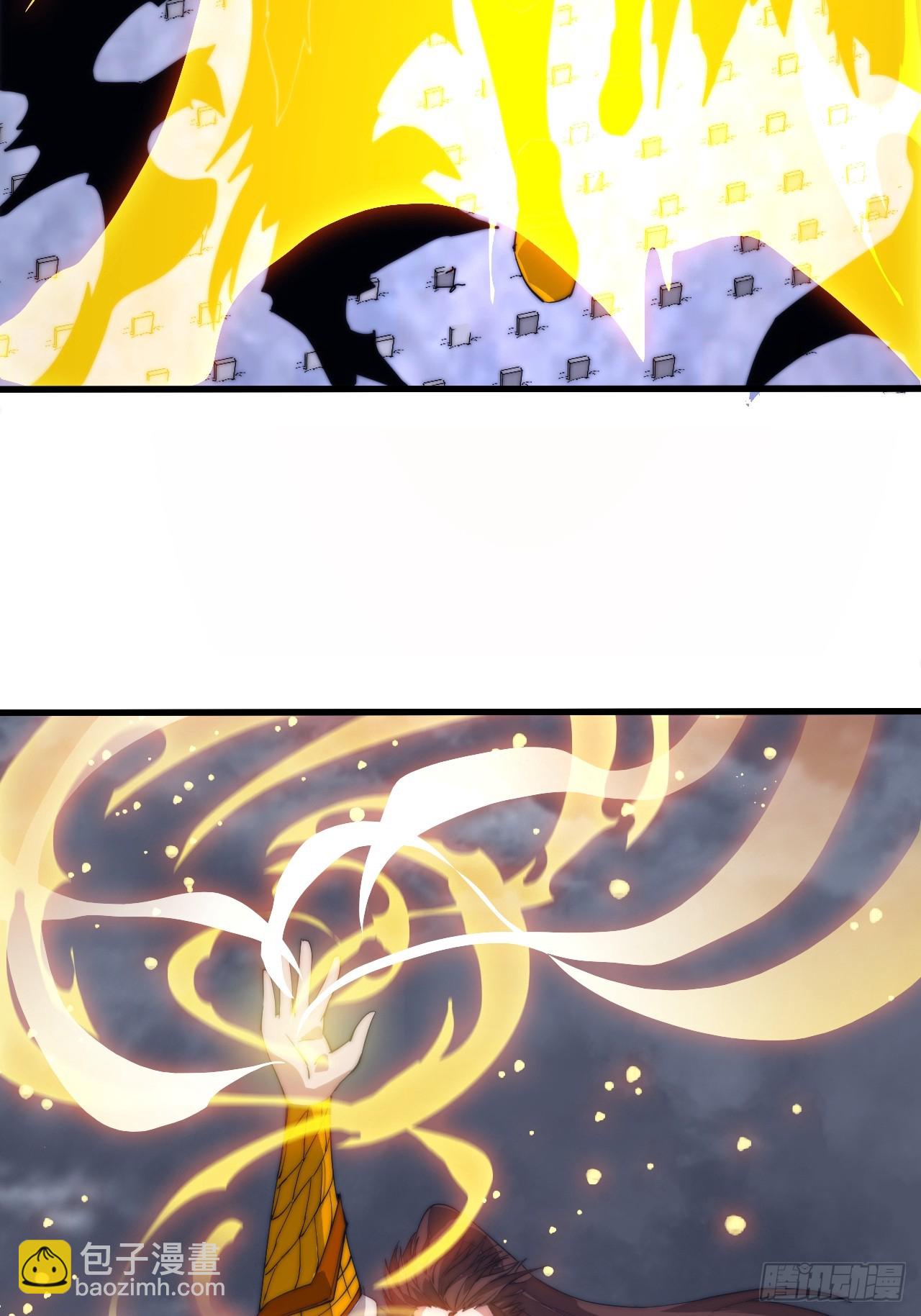 開局一座山 - 第一千零五十四話：鳳凰形態(1/2) - 7