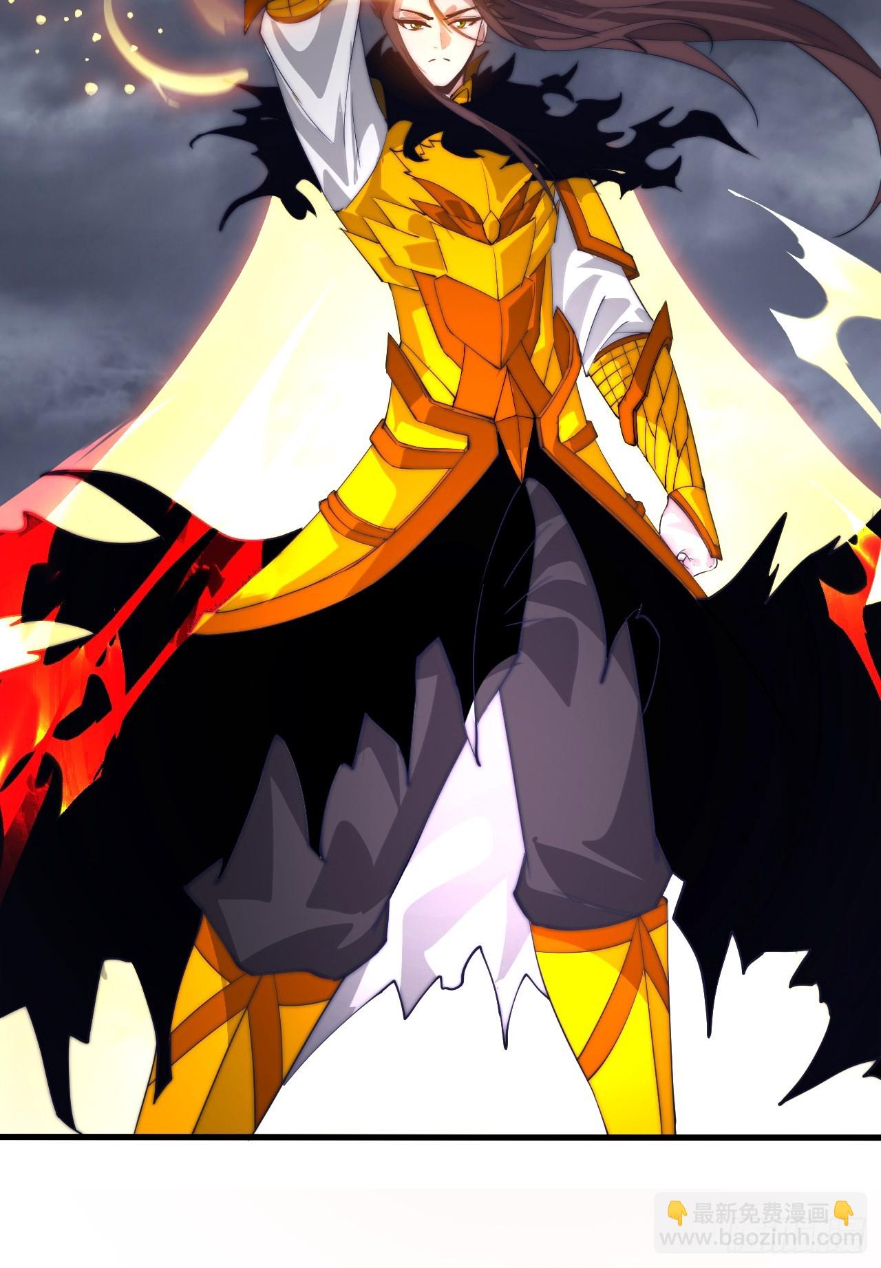 開局一座山 - 第一千零五十四話：鳳凰形態(1/2) - 8