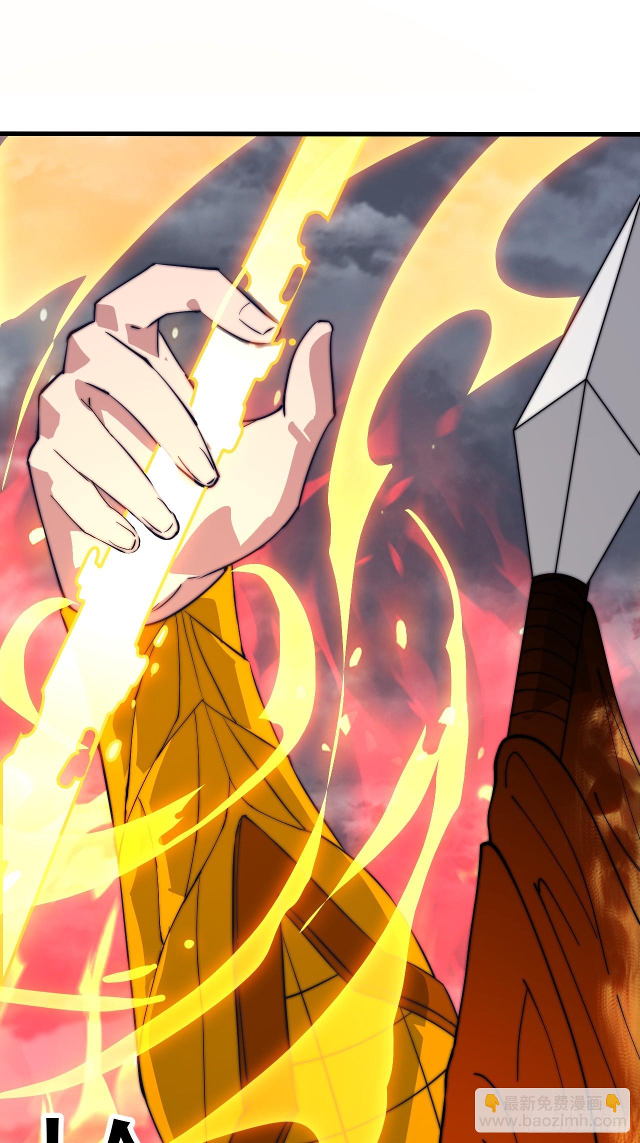 開局一座山 - 第一千零五十四話：鳳凰形態(1/2) - 1