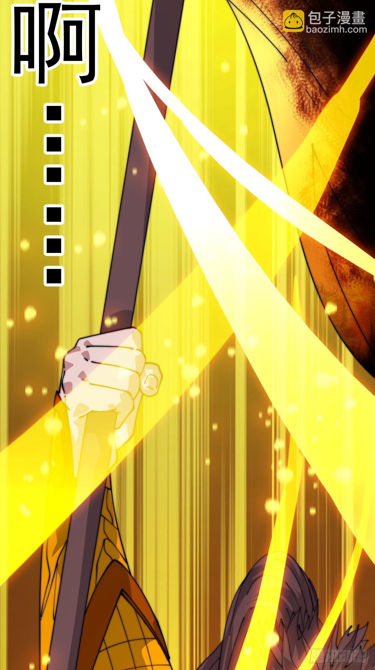 開局一座山 - 第一千零五十四話：鳳凰形態(2/2) - 1