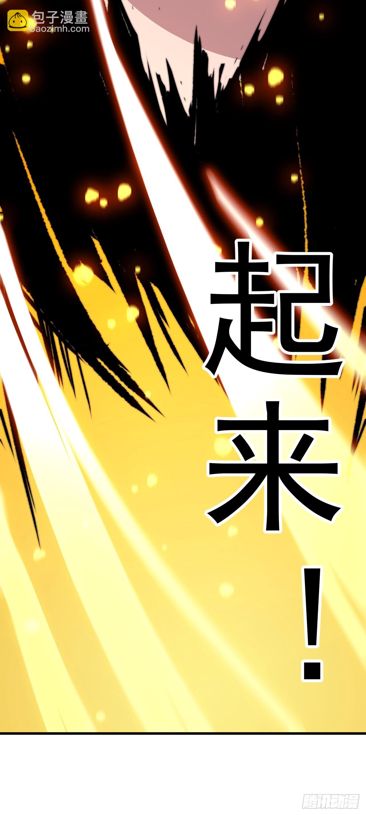 開局一座山 - 第一千零五十四話：鳳凰形態(2/2) - 4