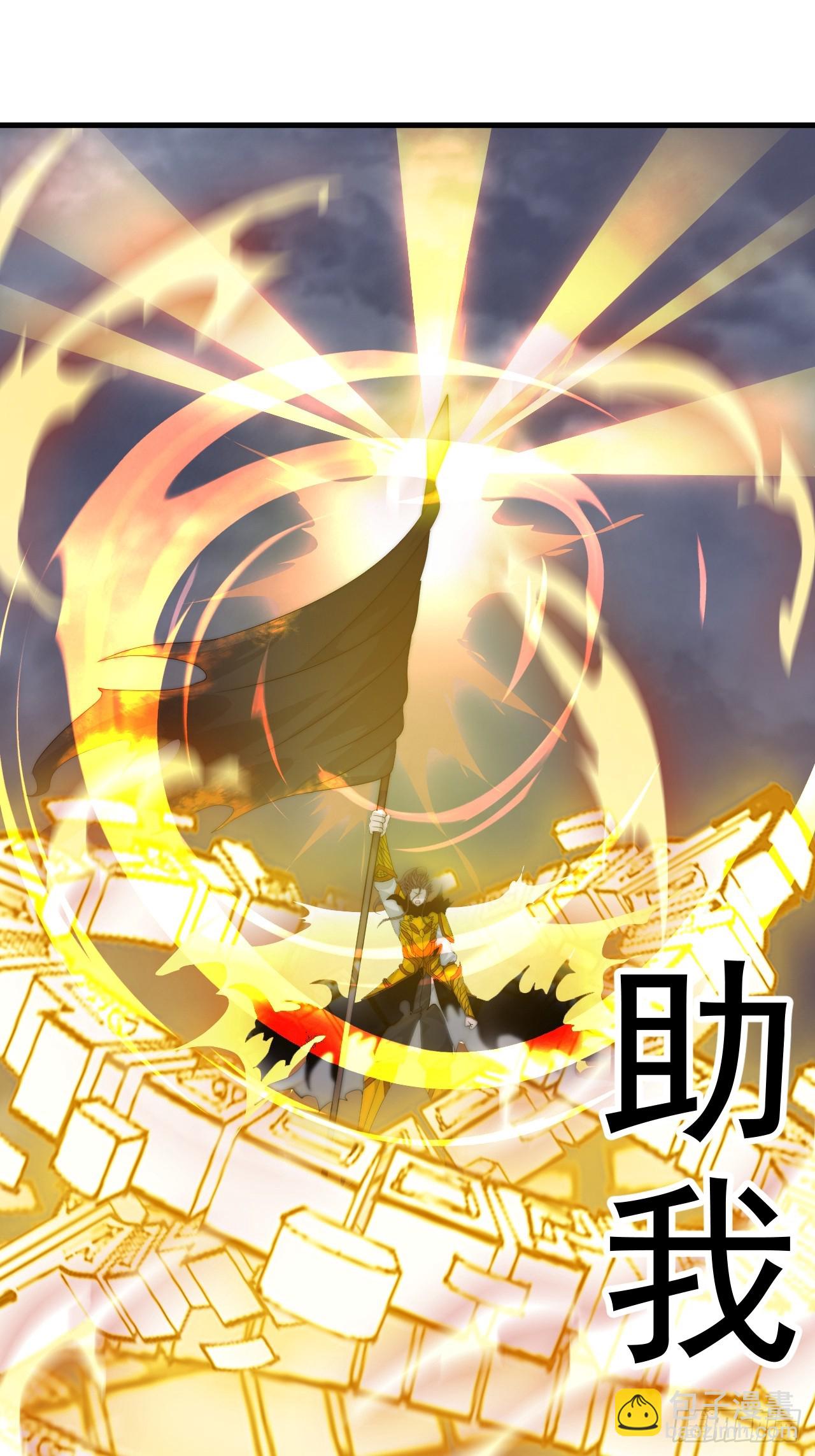 開局一座山 - 第一千零五十四話：鳳凰形態(2/2) - 1