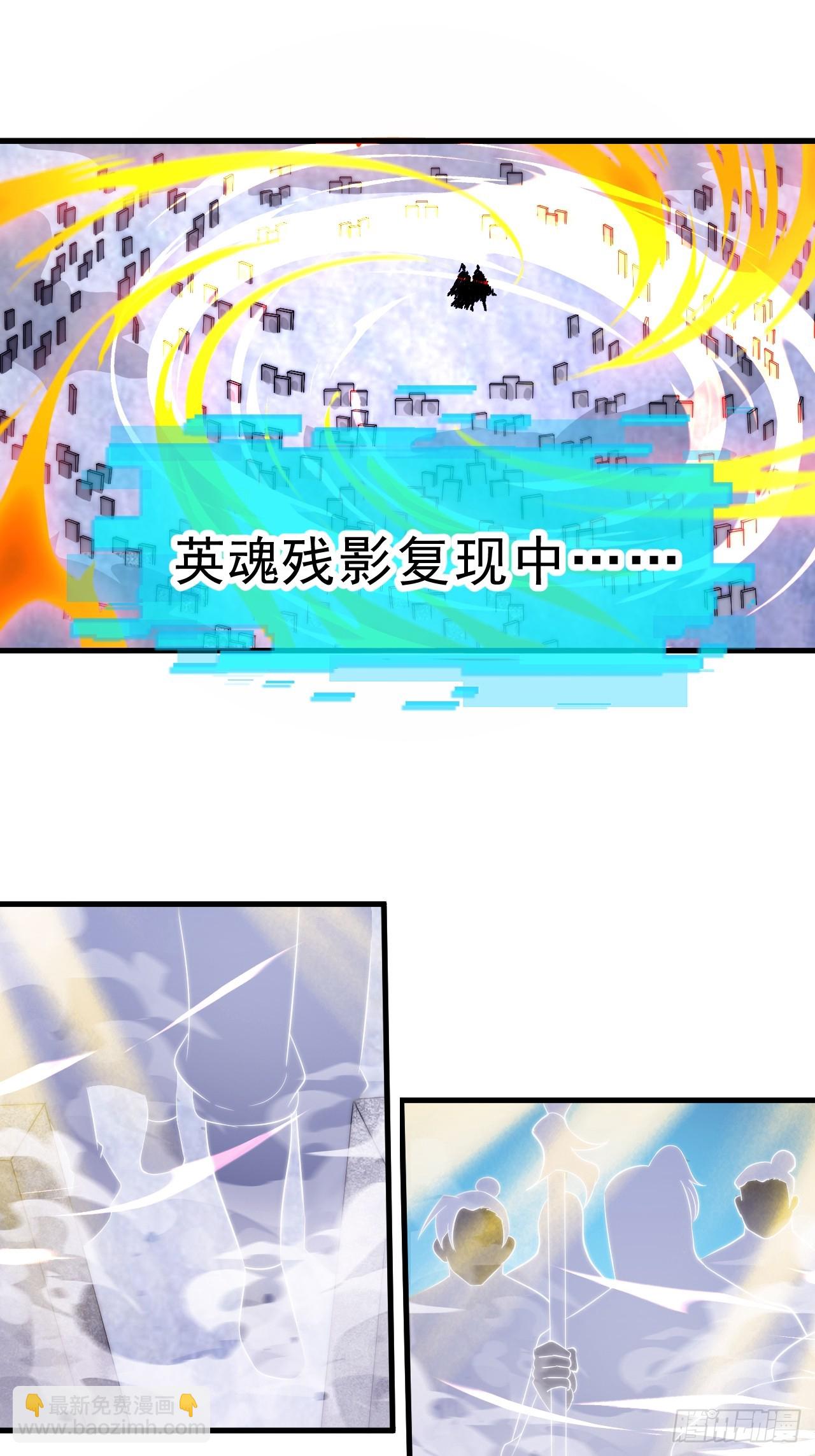 開局一座山 - 第一千零五十四話：鳳凰形態(2/2) - 1