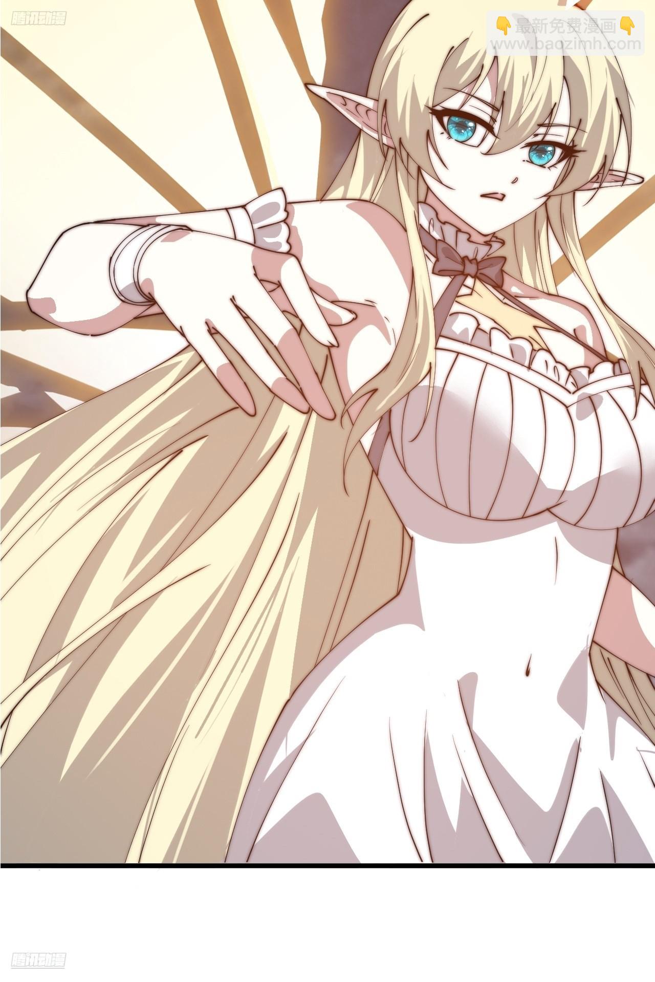 開局一座山 - 第一千零五十四話：鳳凰形態(1/2) - 6