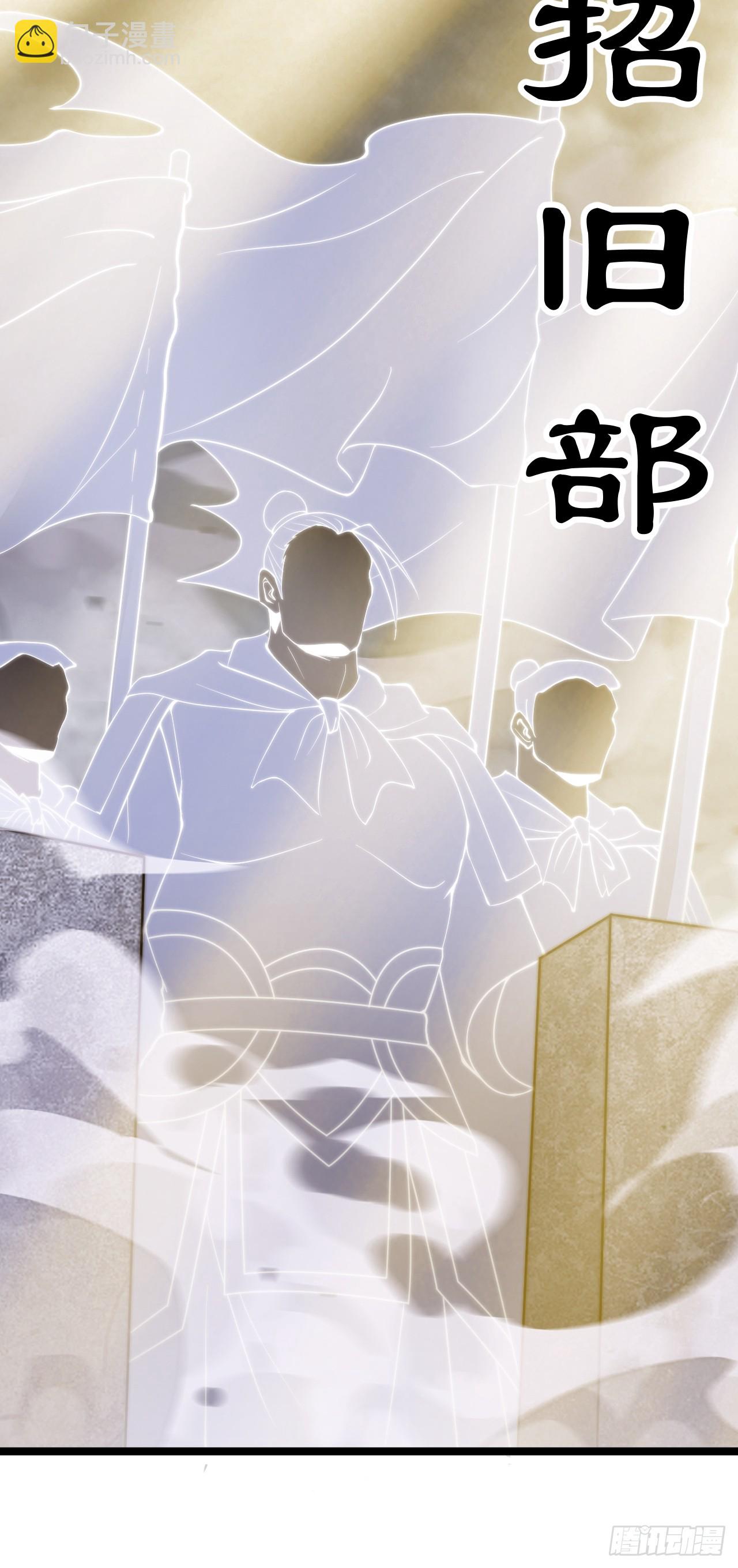 開局一座山 - 第一千零五十四話：鳳凰形態(2/2) - 4