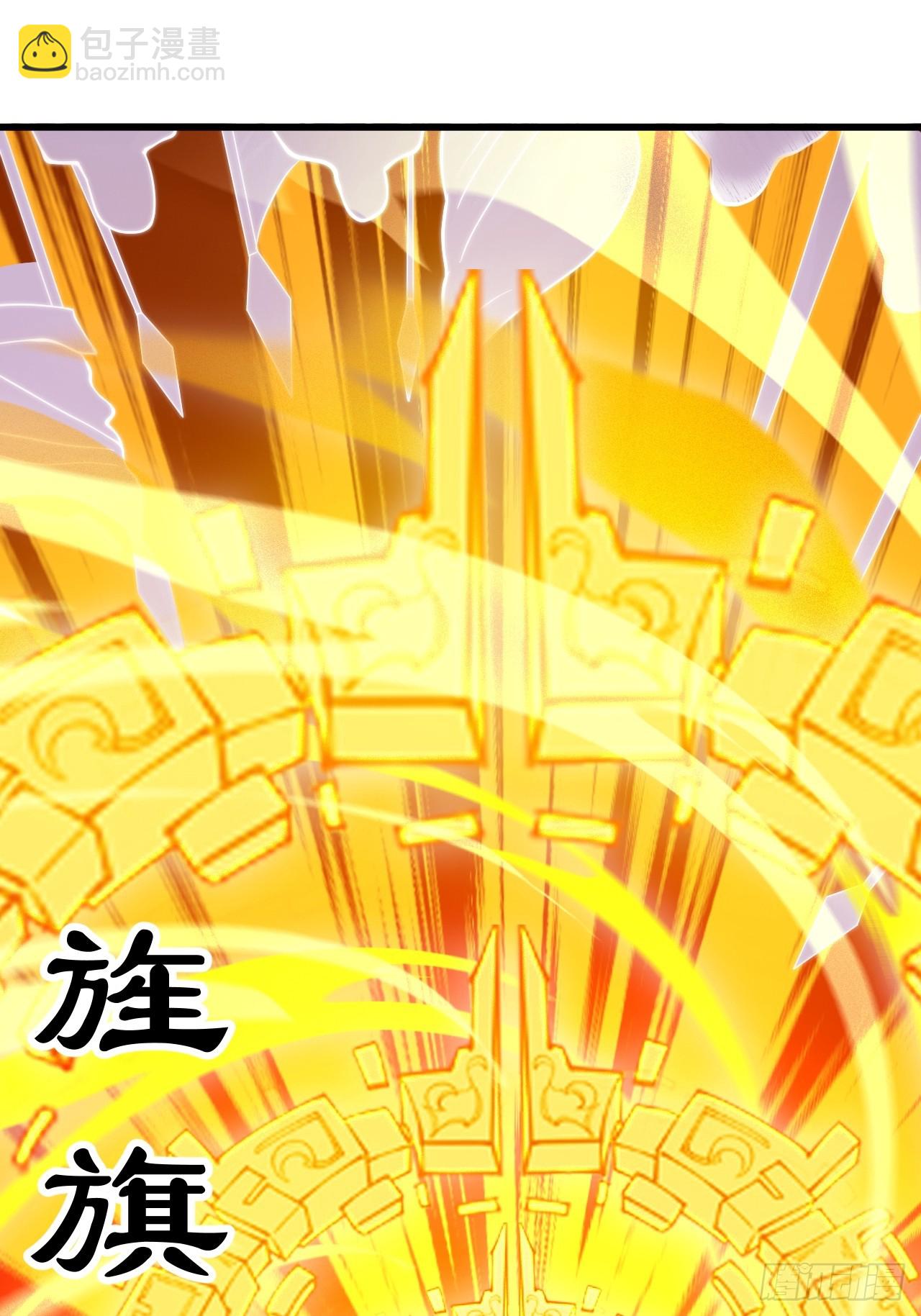 開局一座山 - 第一千零五十四話：鳳凰形態(2/2) - 1