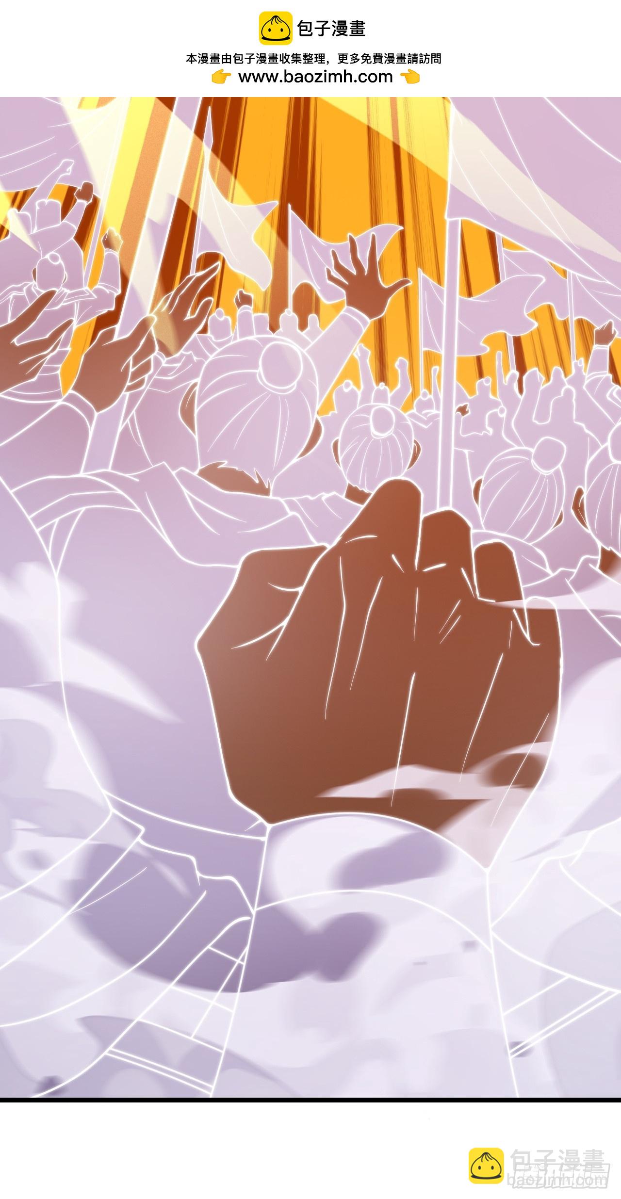 開局一座山 - 第一千零五十四話：鳳凰形態(2/2) - 3