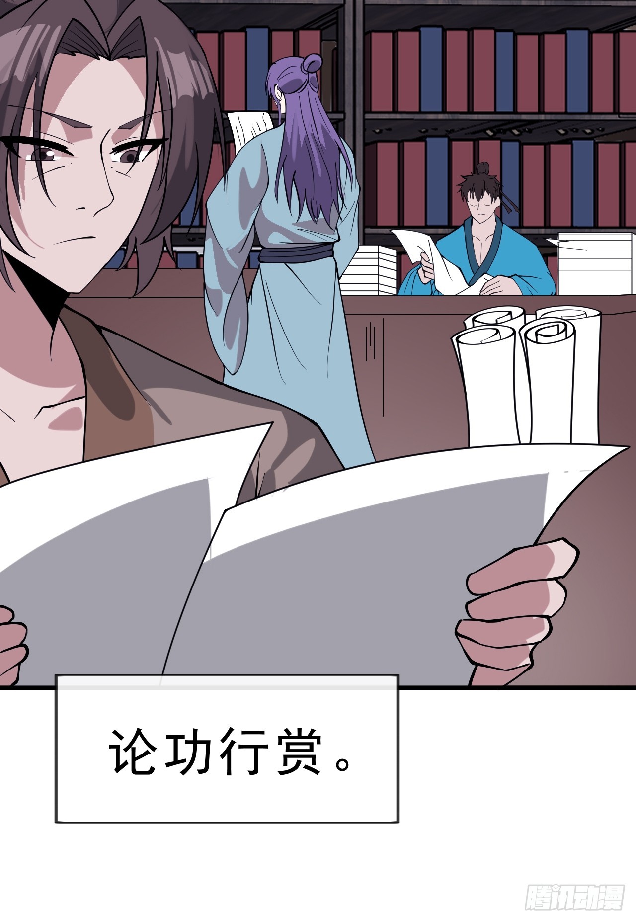 開局一座山 - 第一千零五十六話：論功行賞 - 3