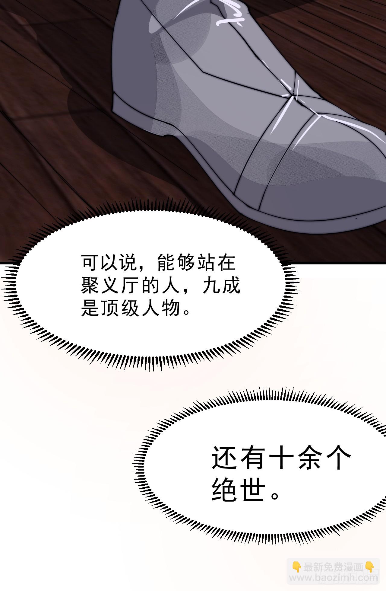 開局一座山 - 第一千零五十六話：論功行賞 - 1