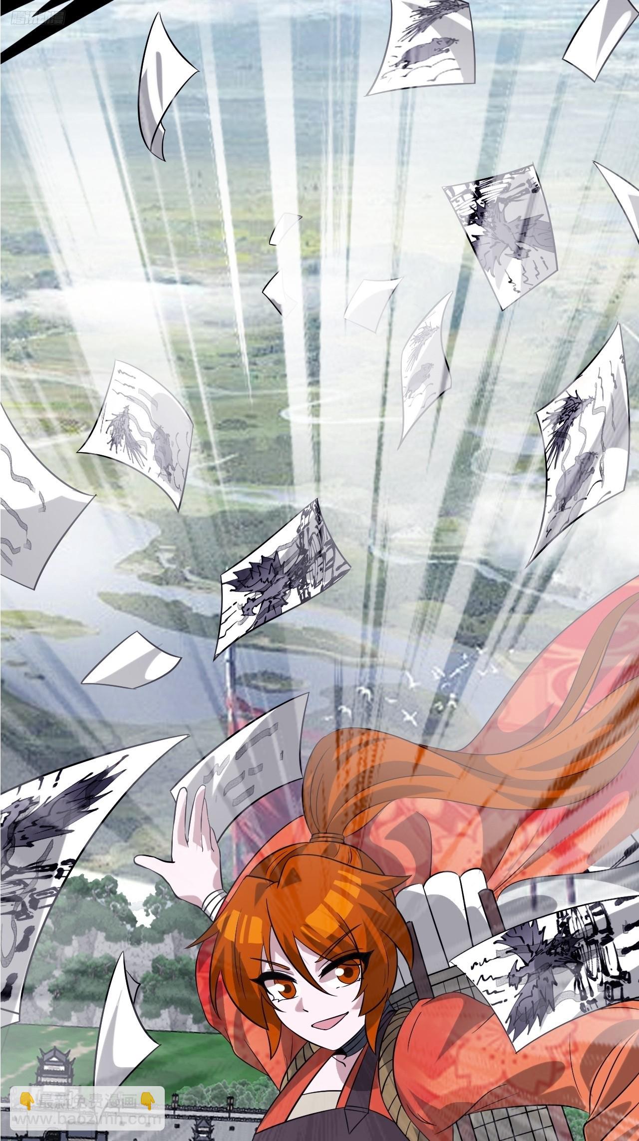 開局一座山 - 第一千零五十六話：論功行賞 - 4