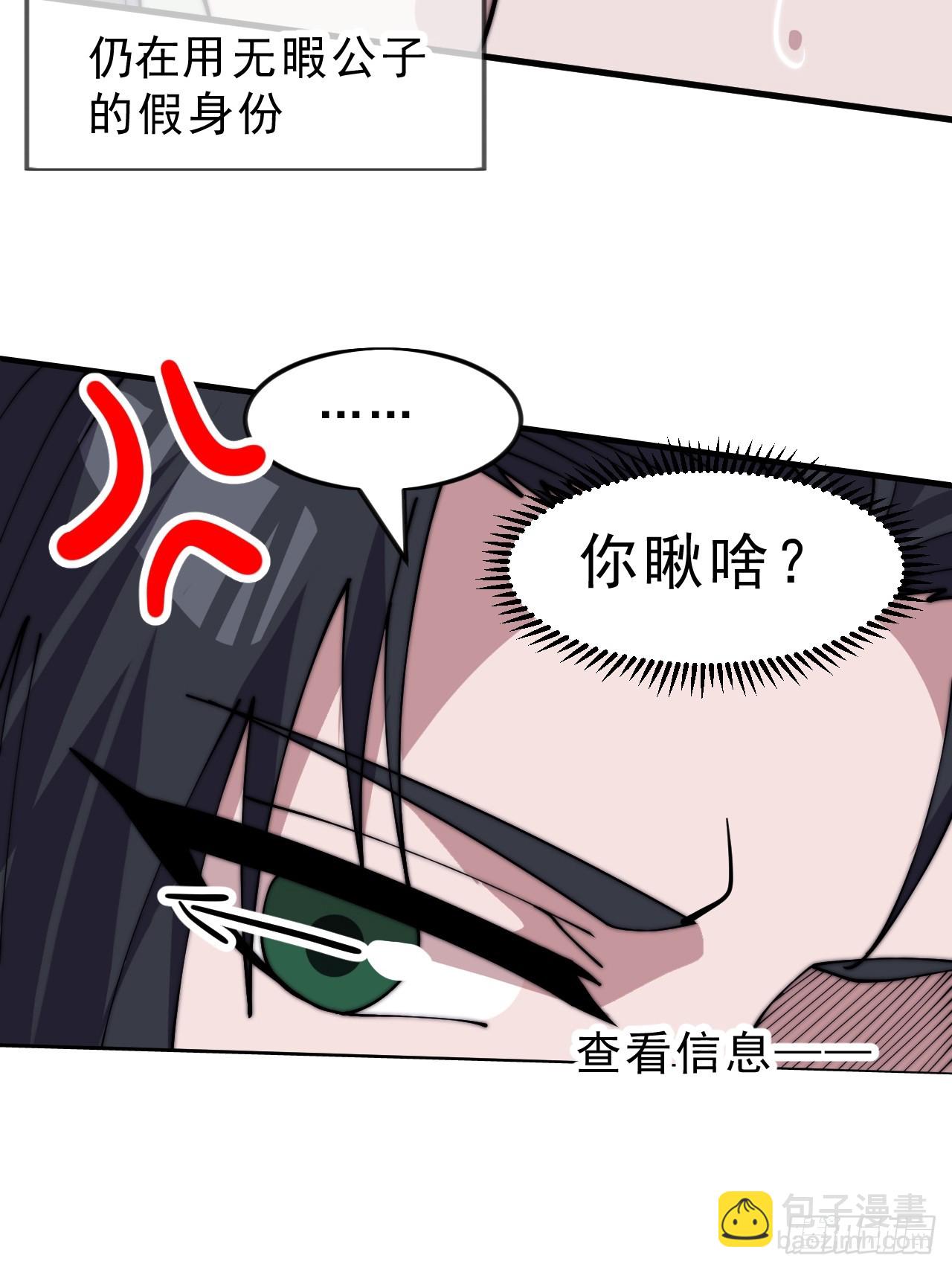 開局一座山 - 第一千零五十六話：論功行賞 - 1