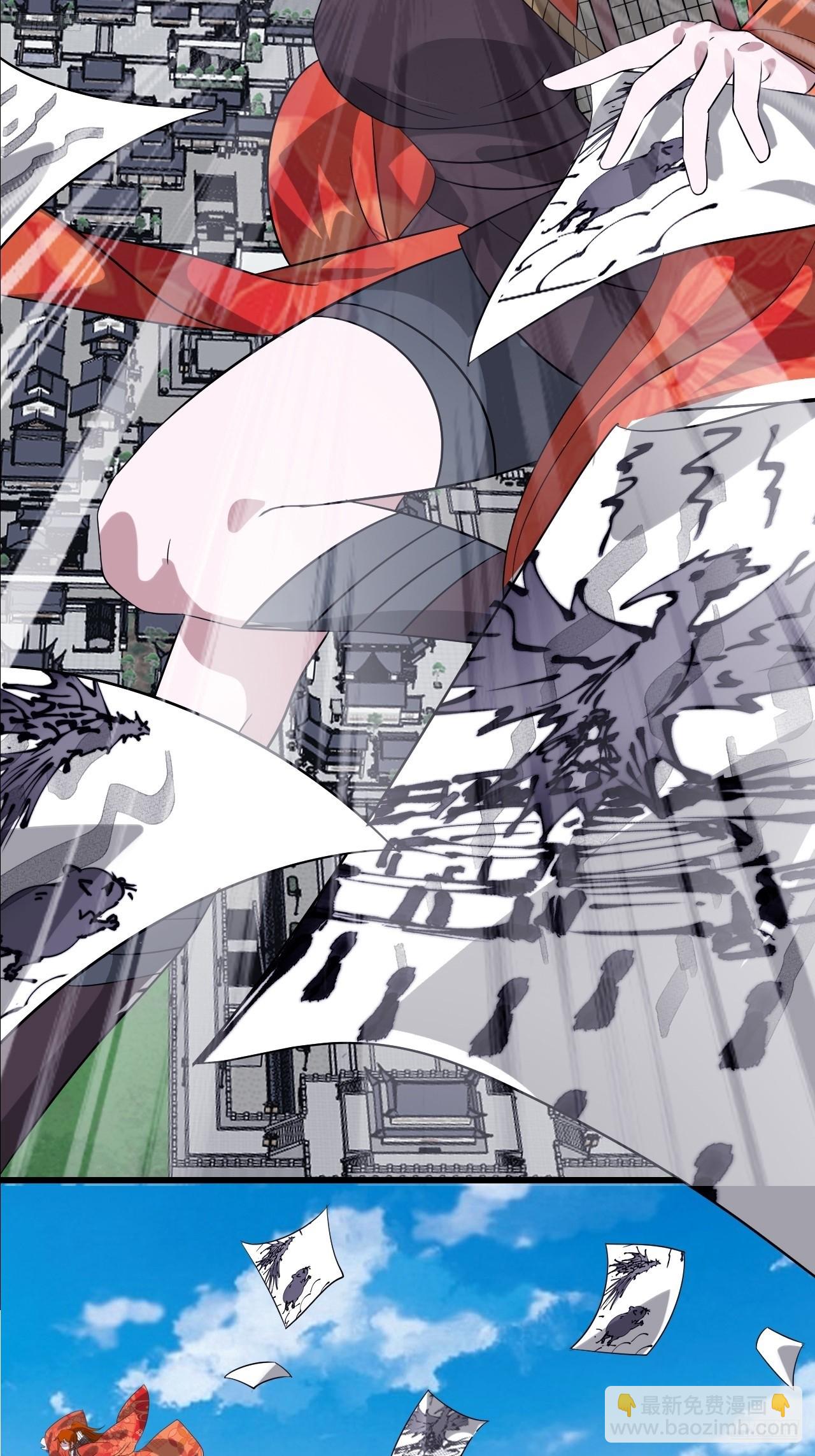 開局一座山 - 第一千零五十六話：論功行賞 - 5