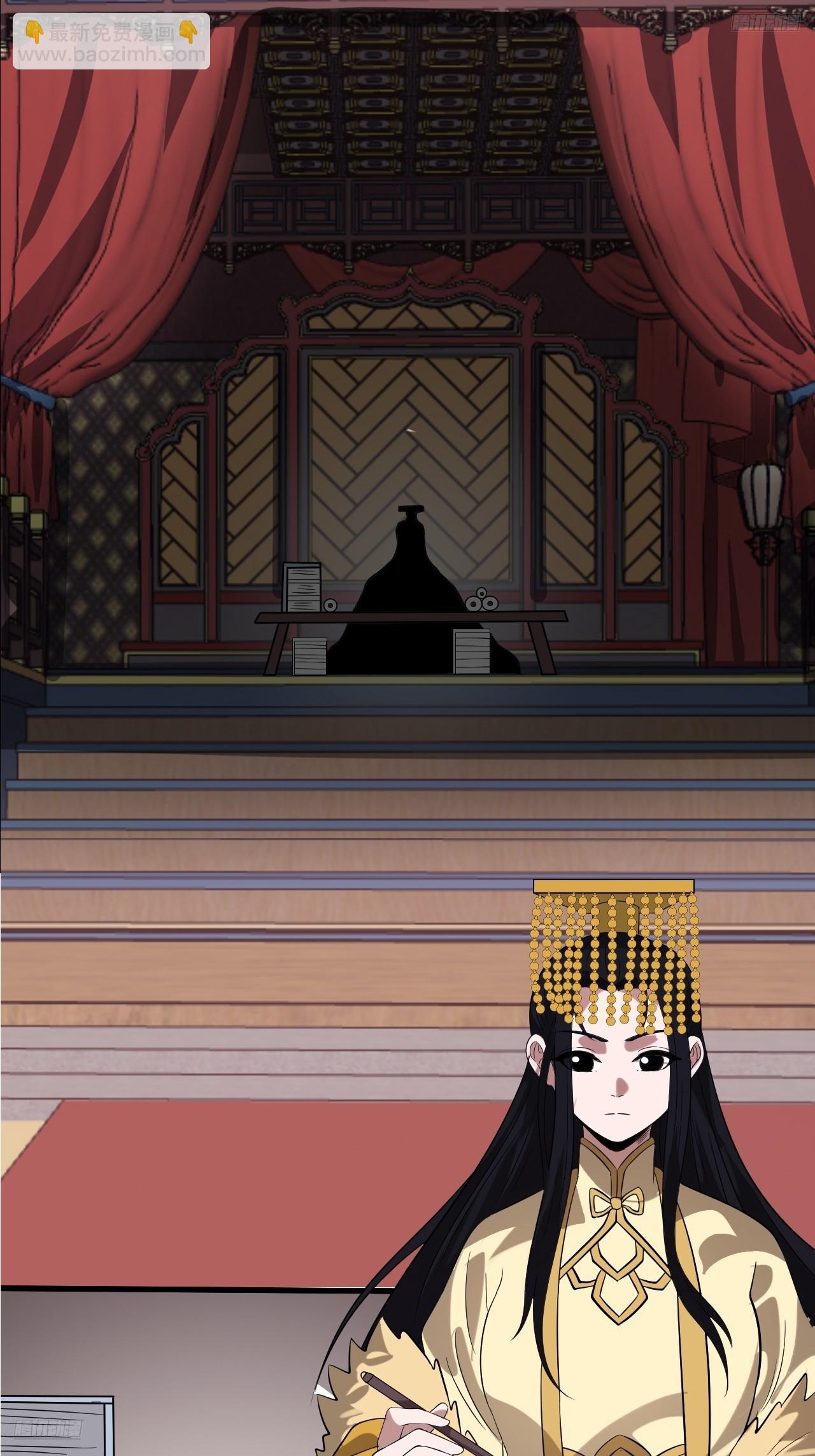 開局一座山 - 第一千零五十六話：論功行賞 - 1