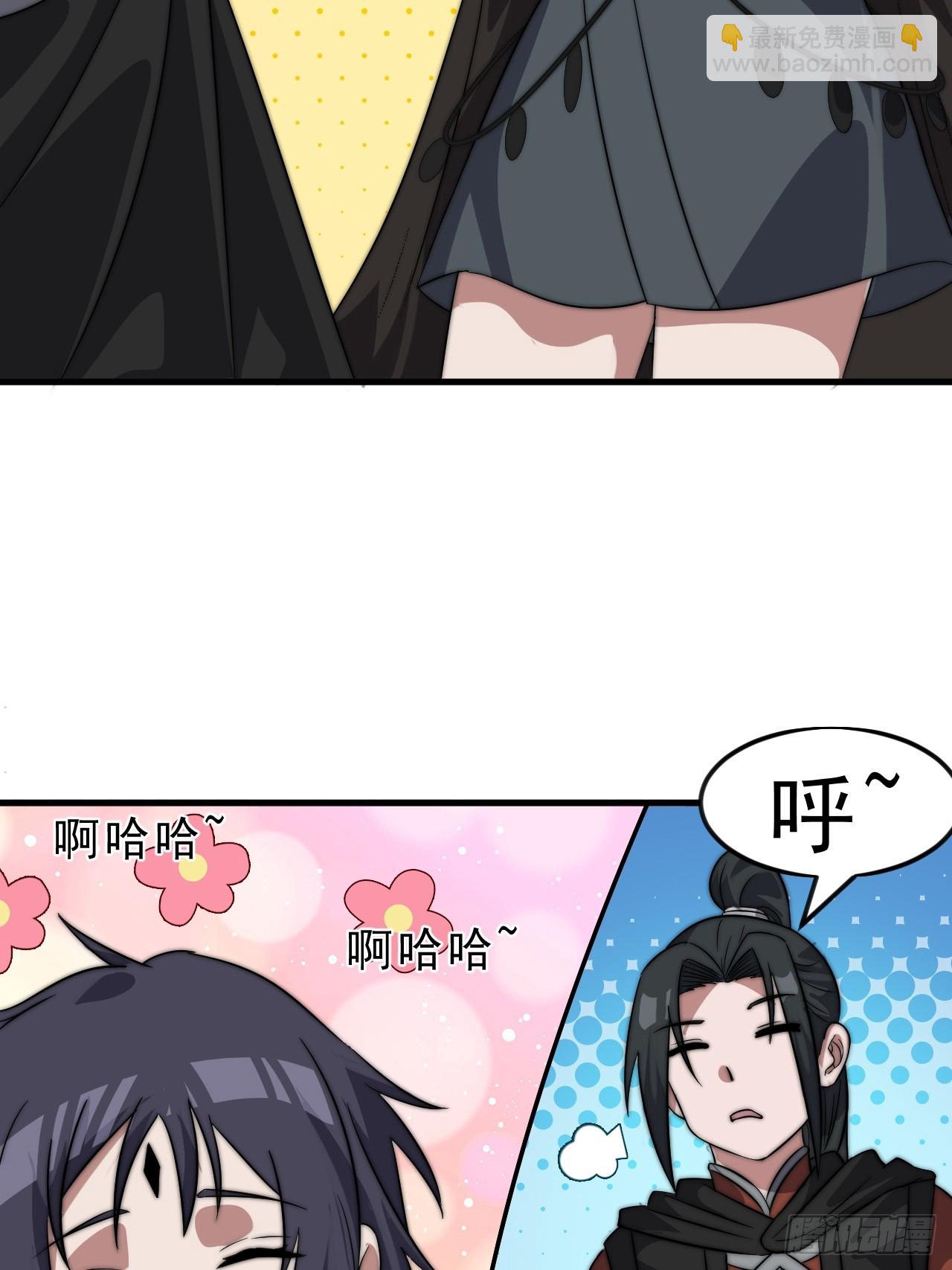 開局一座山 - 第一千零五十八話：尤里卡時刻 - 7