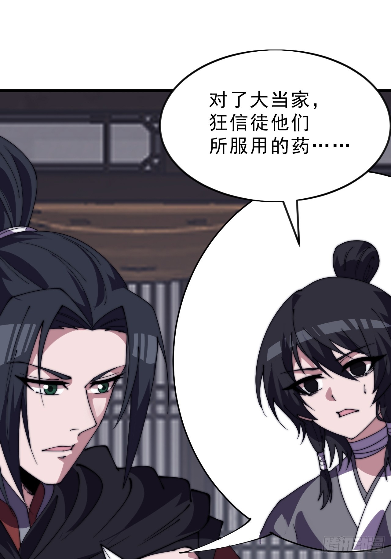 開局一座山 - 第一千零五十八話：尤里卡時刻 - 2