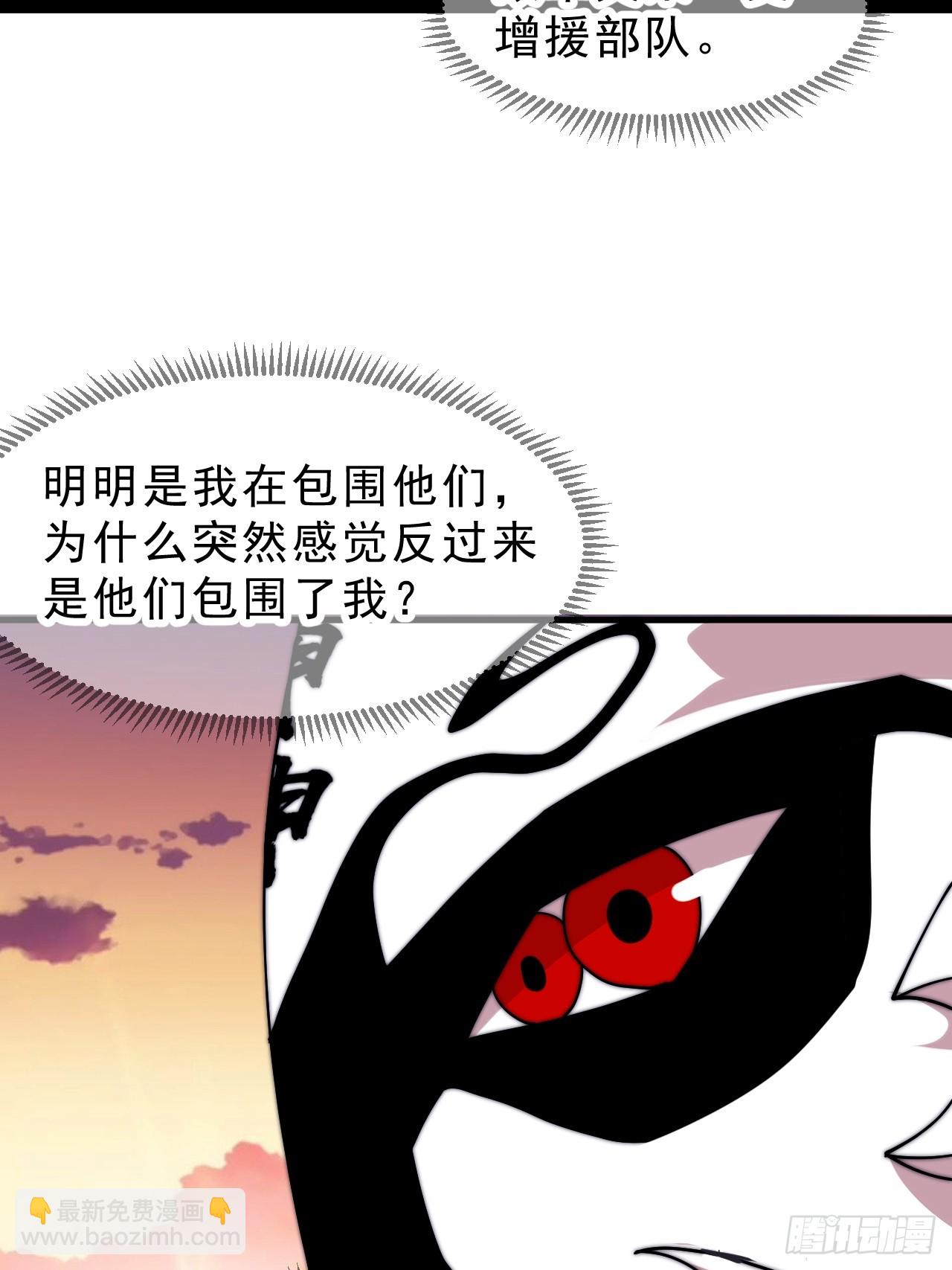 開局一座山 - 第一千零五十八話：尤里卡時刻 - 5