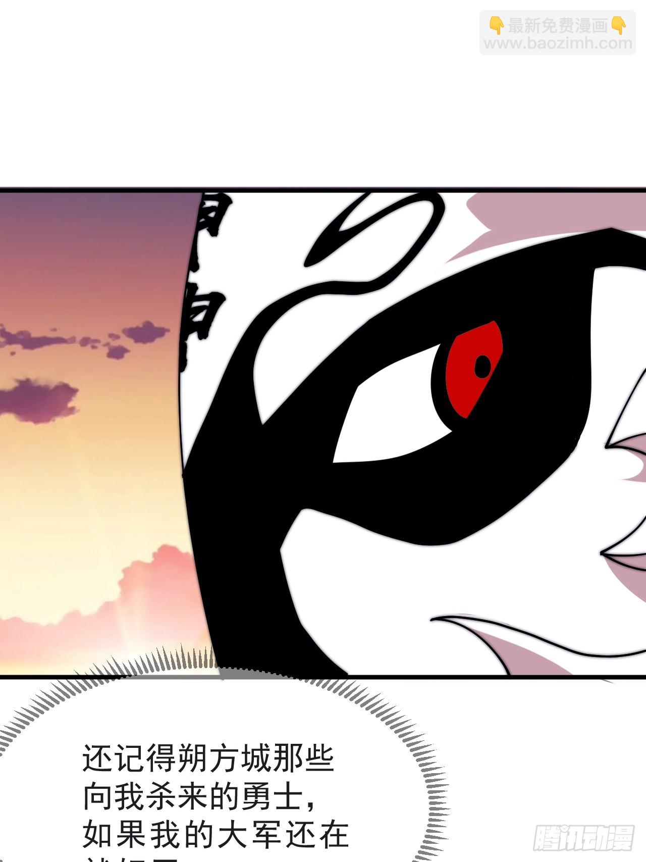 開局一座山 - 第一千零五十八話：尤里卡時刻 - 2