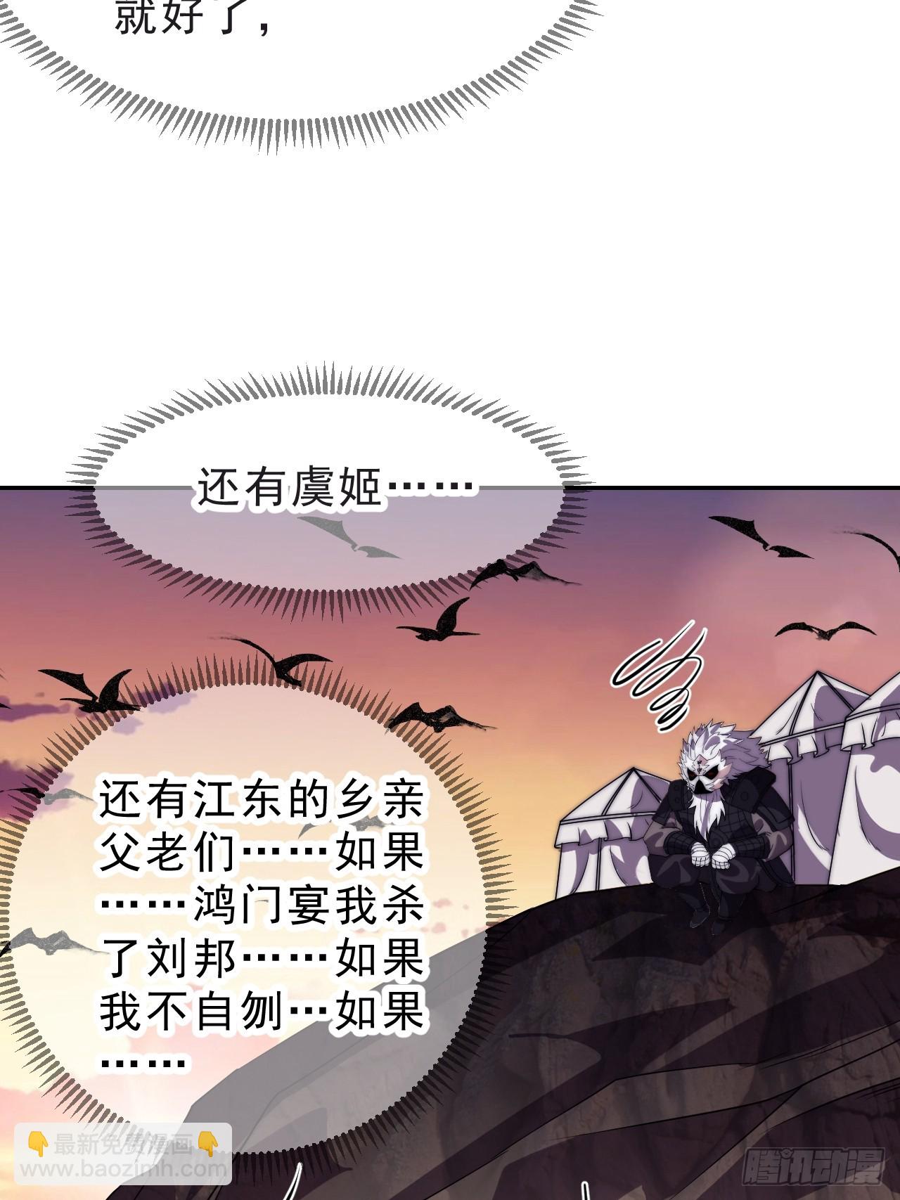 開局一座山 - 第一千零五十八話：尤里卡時刻 - 3