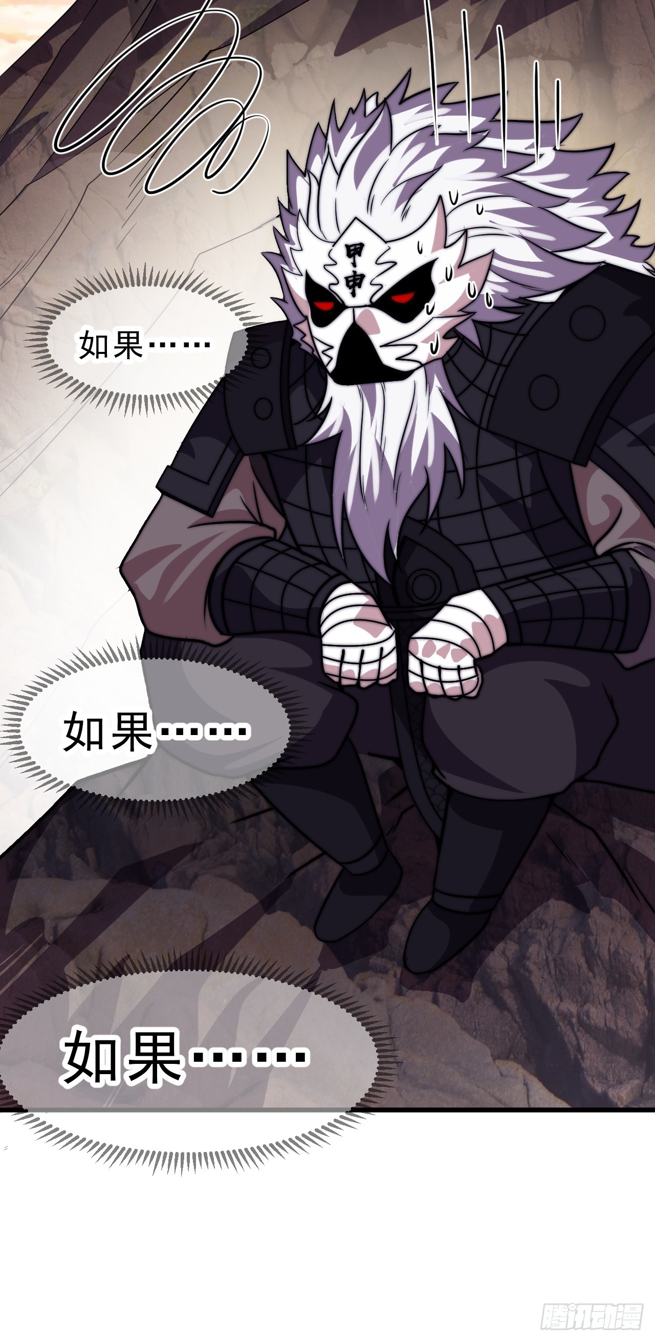 開局一座山 - 第一千零五十八話：尤里卡時刻 - 4
